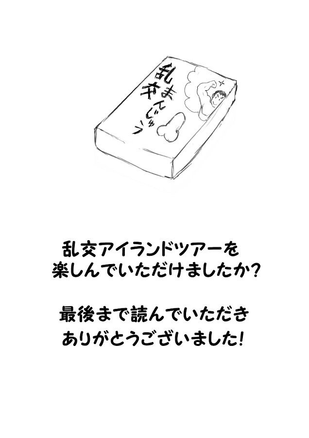 Page 196