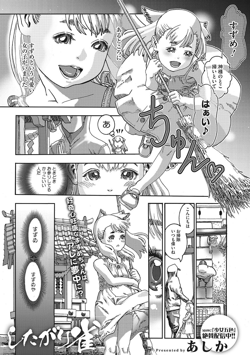 Page 70