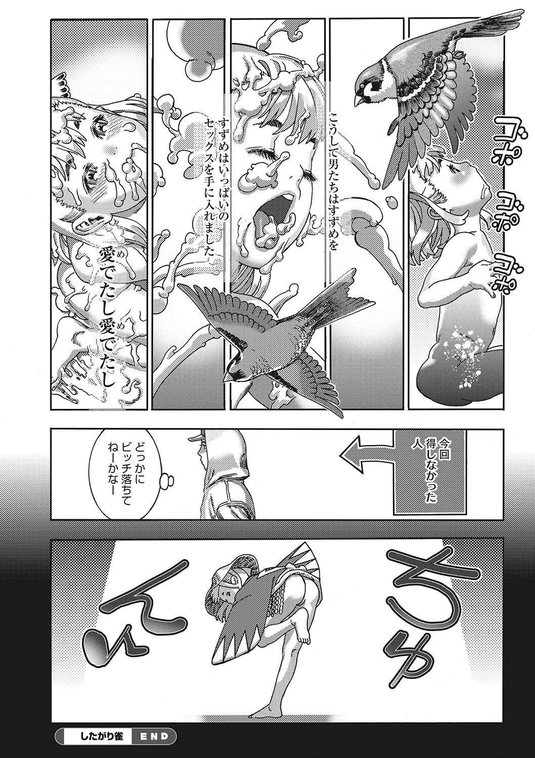 Page 93
