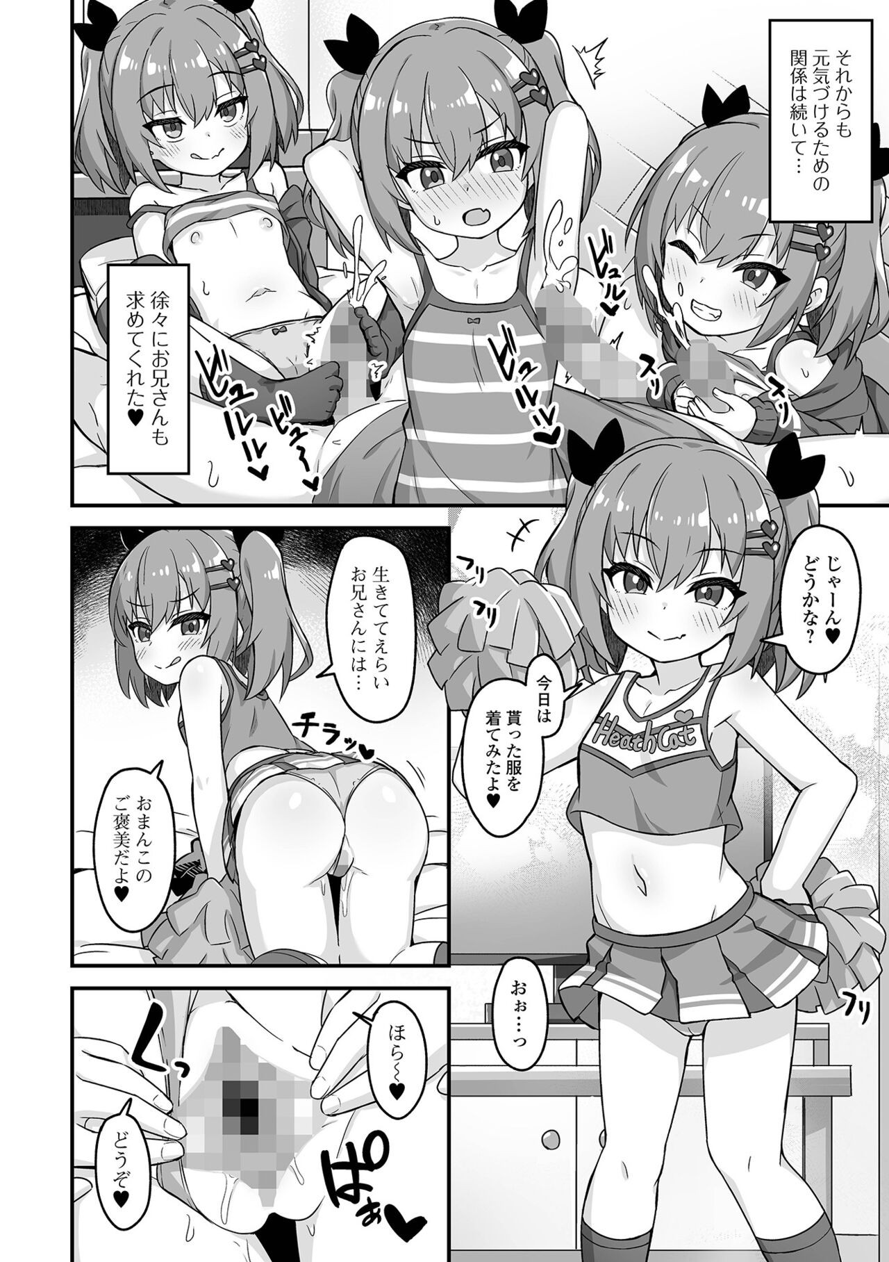 Page 124