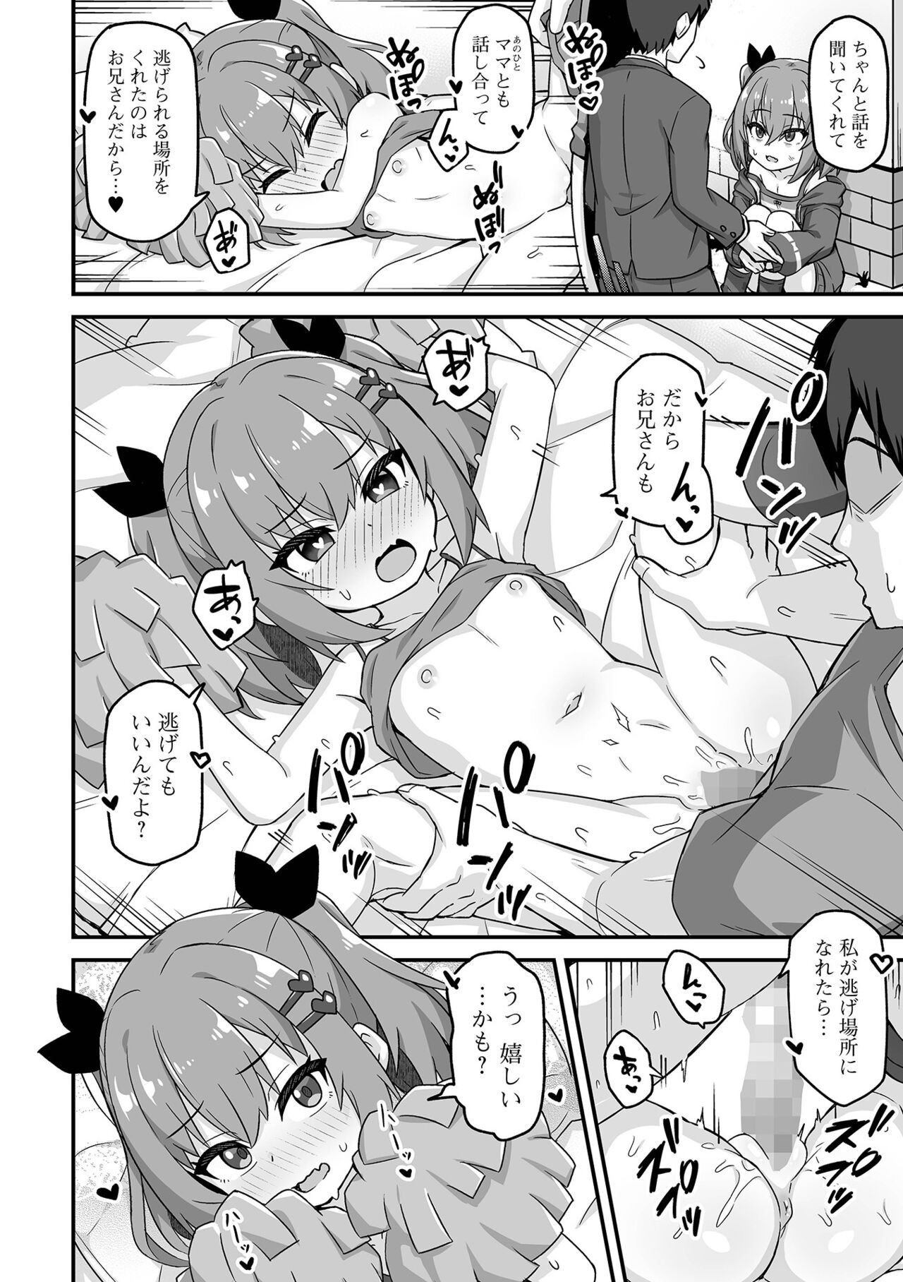 Page 126