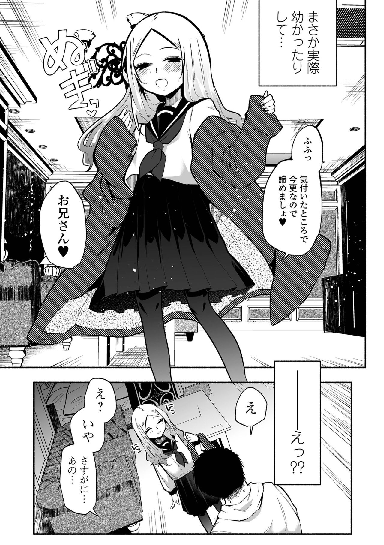 Page 135