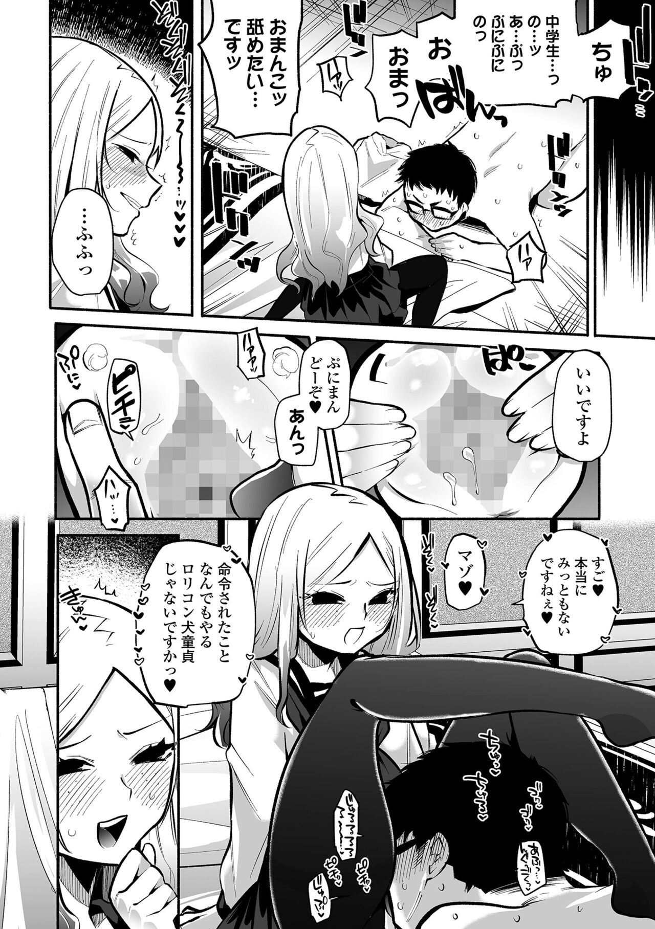 Page 144