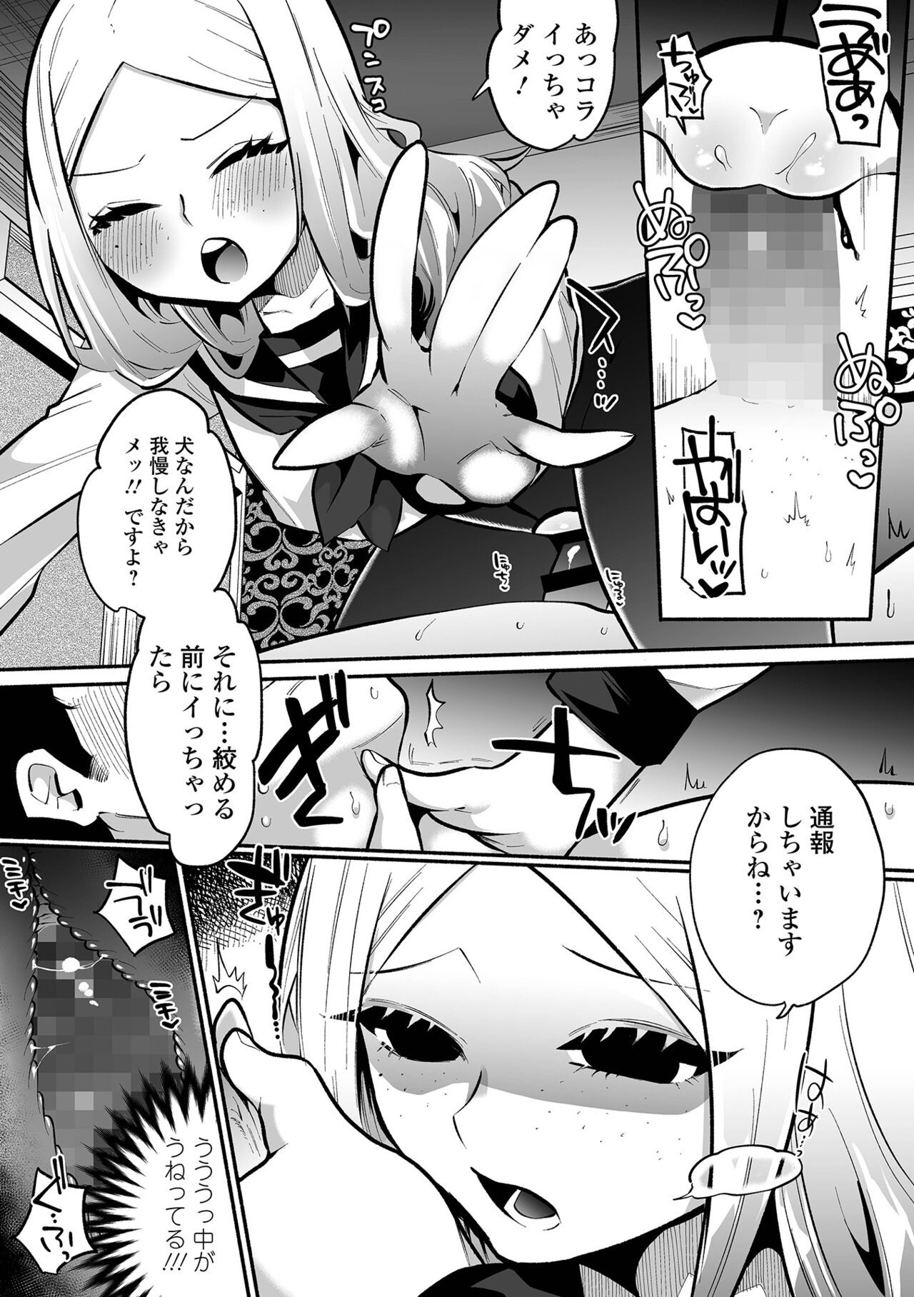 Page 147