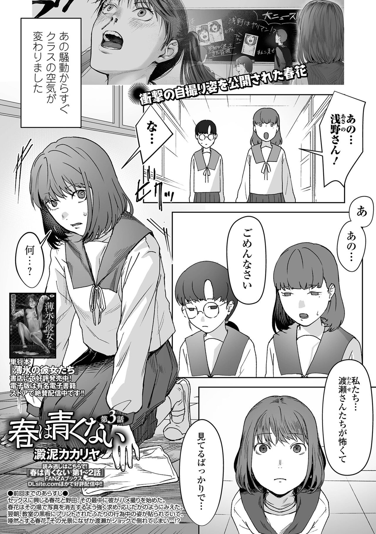 Page 169