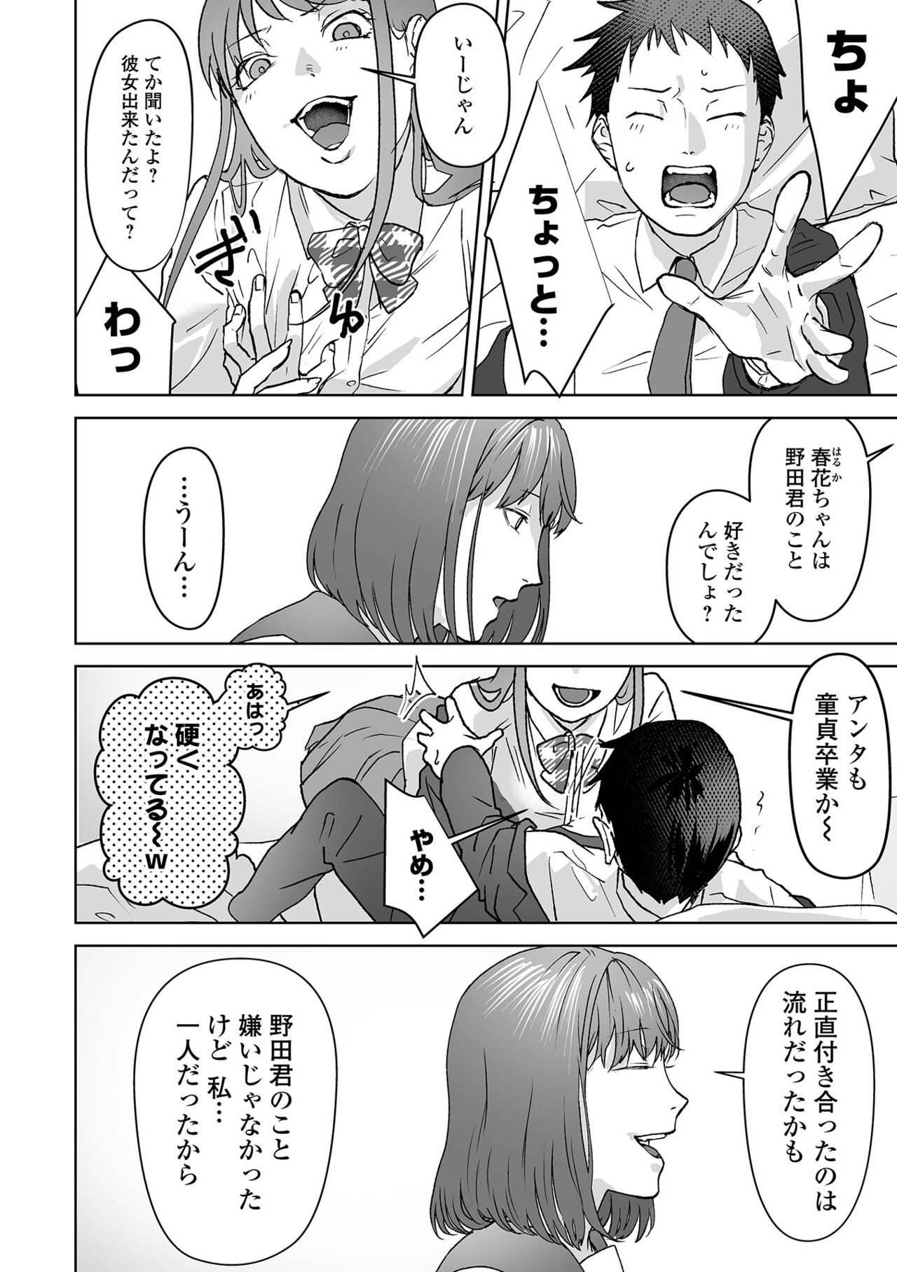Page 176