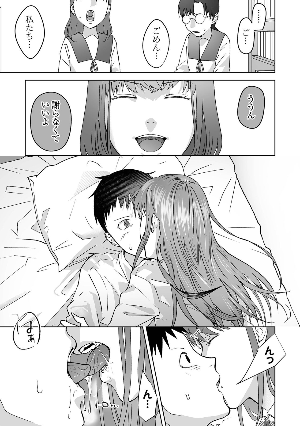 Page 177
