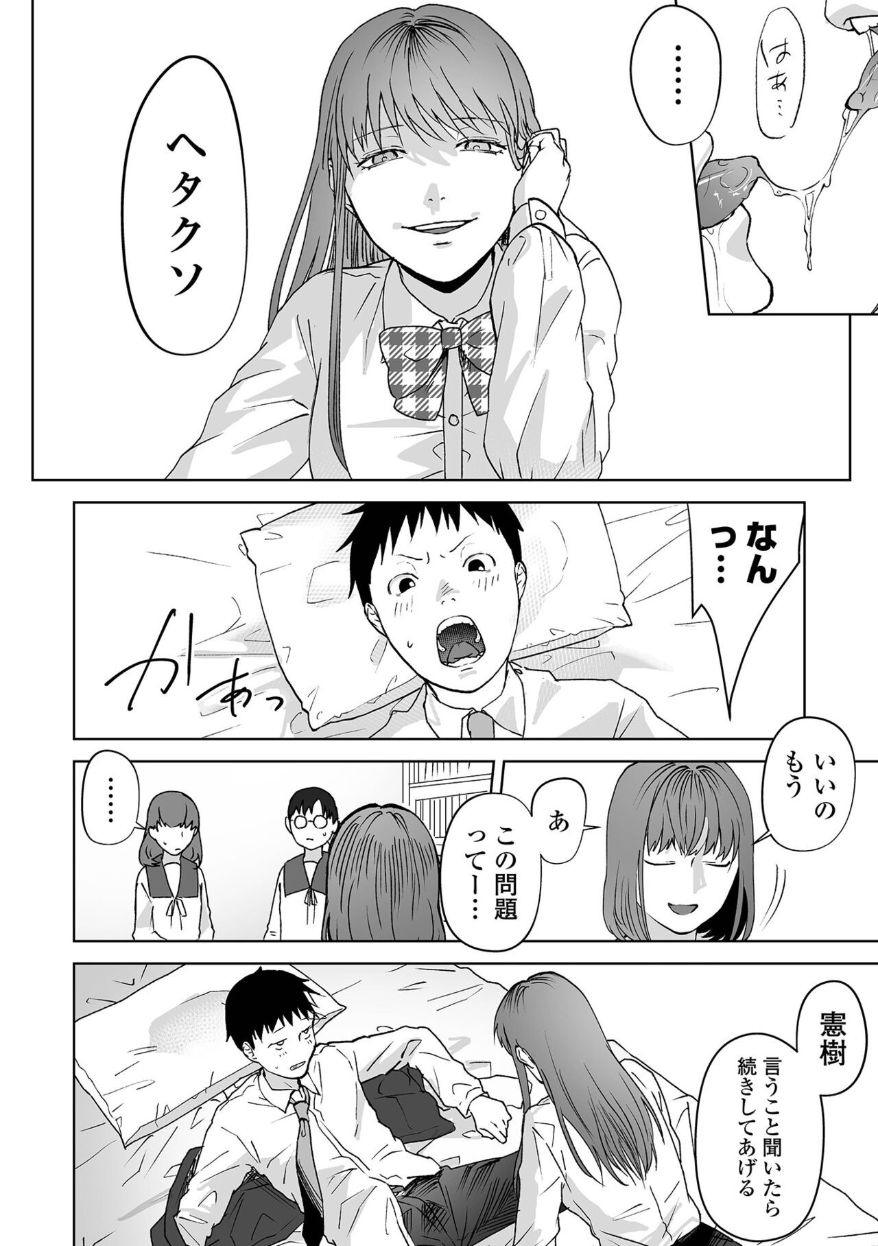 Page 178