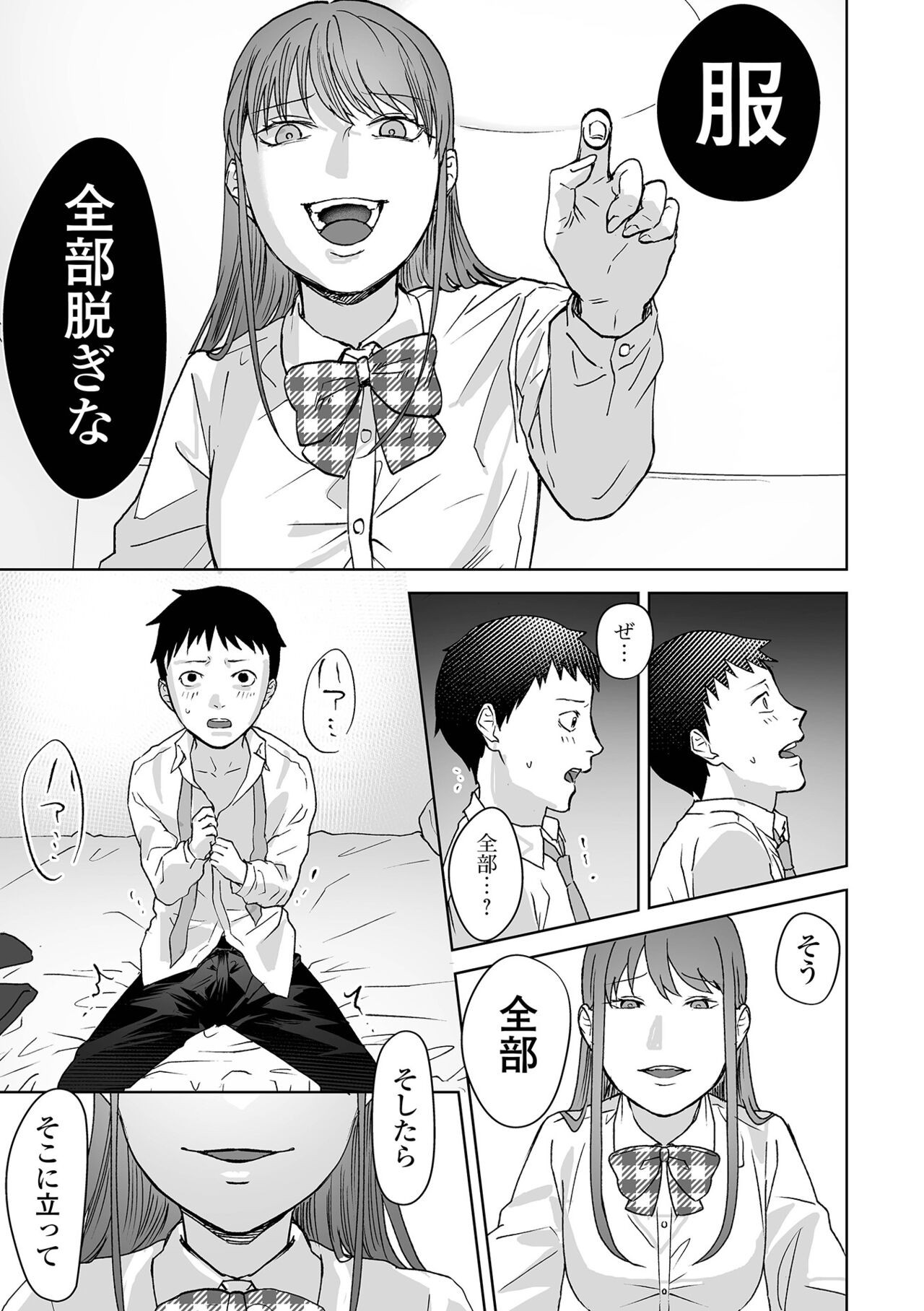 Page 179