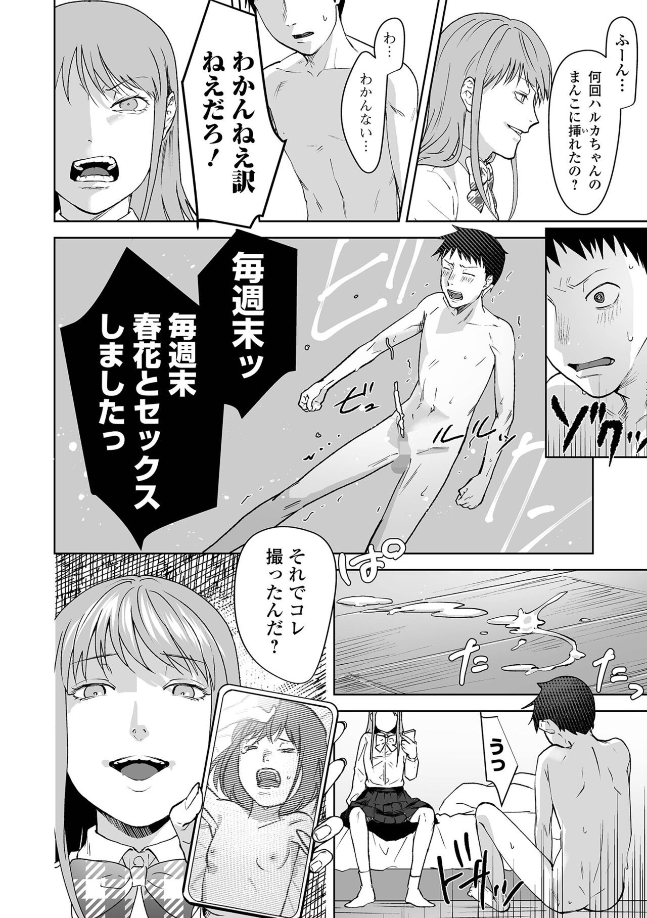 Page 182