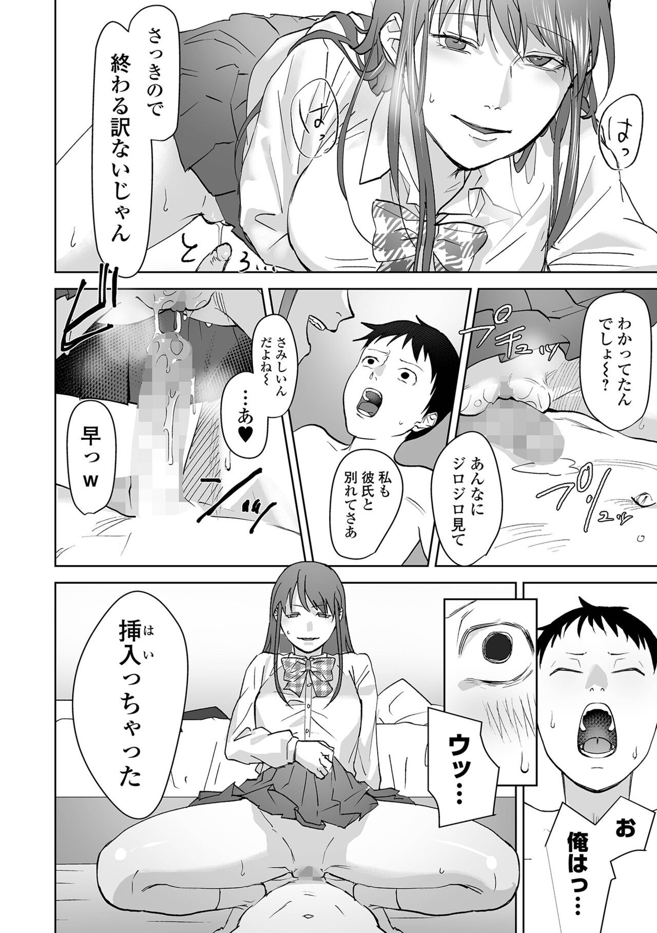 Page 184