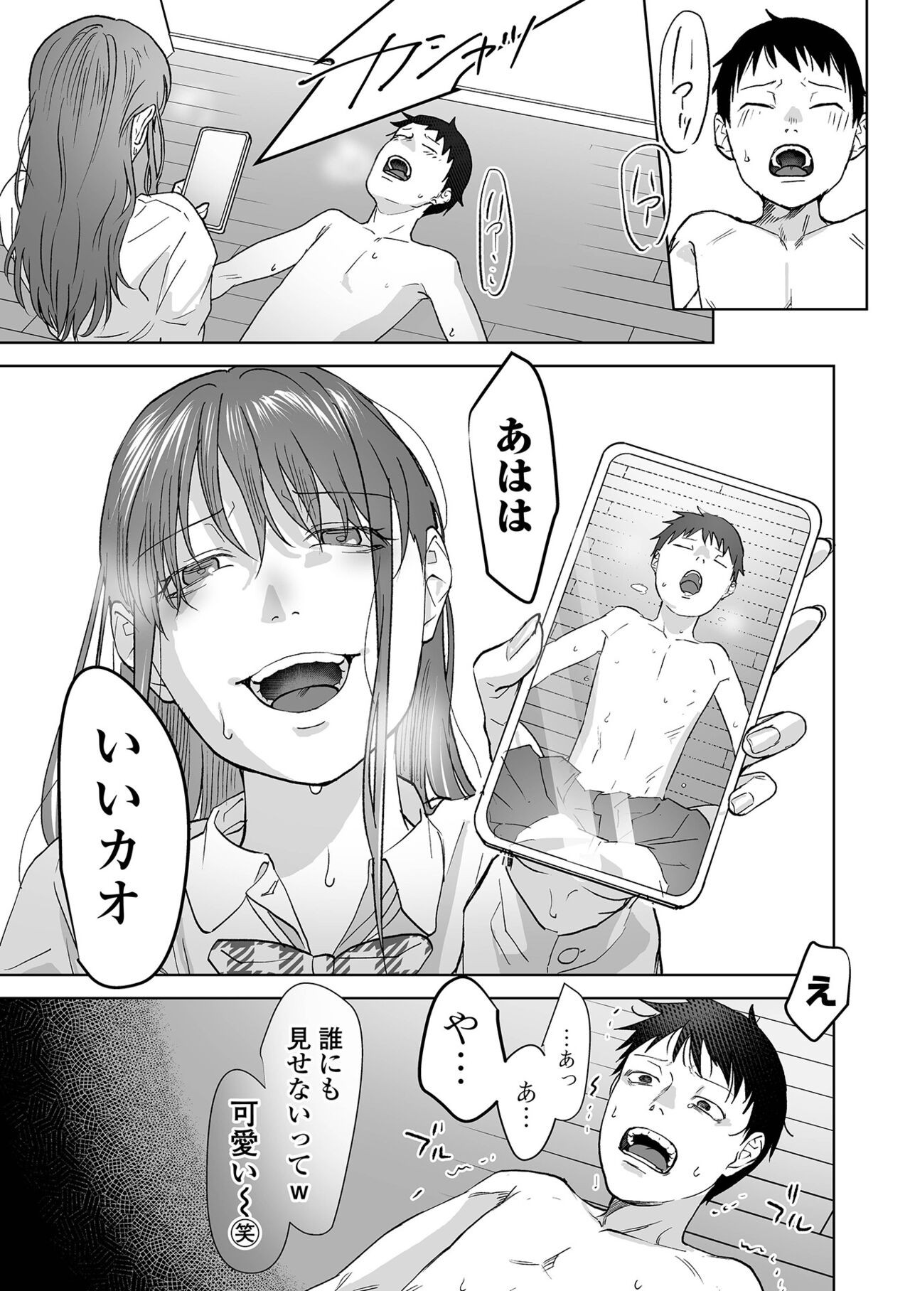 Page 187