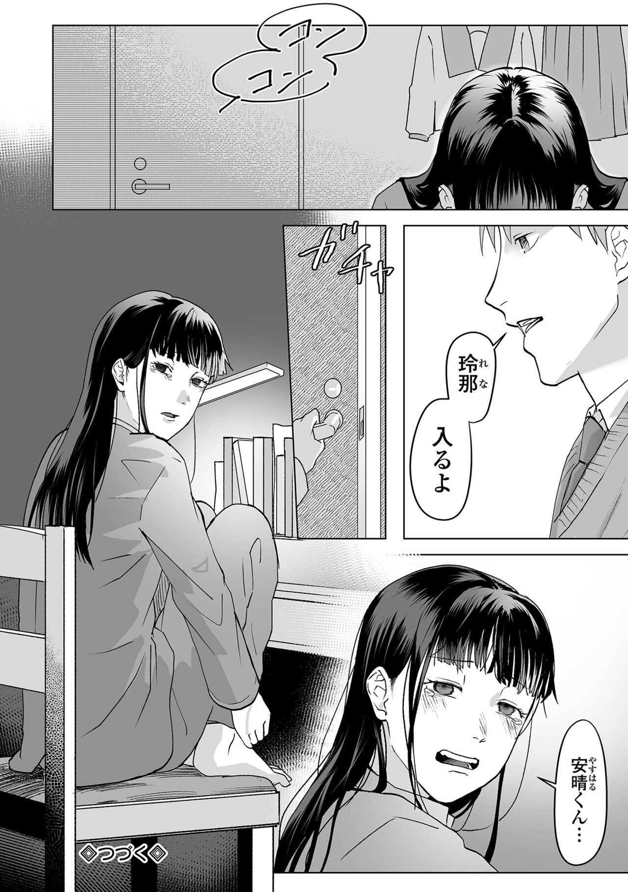 Page 188