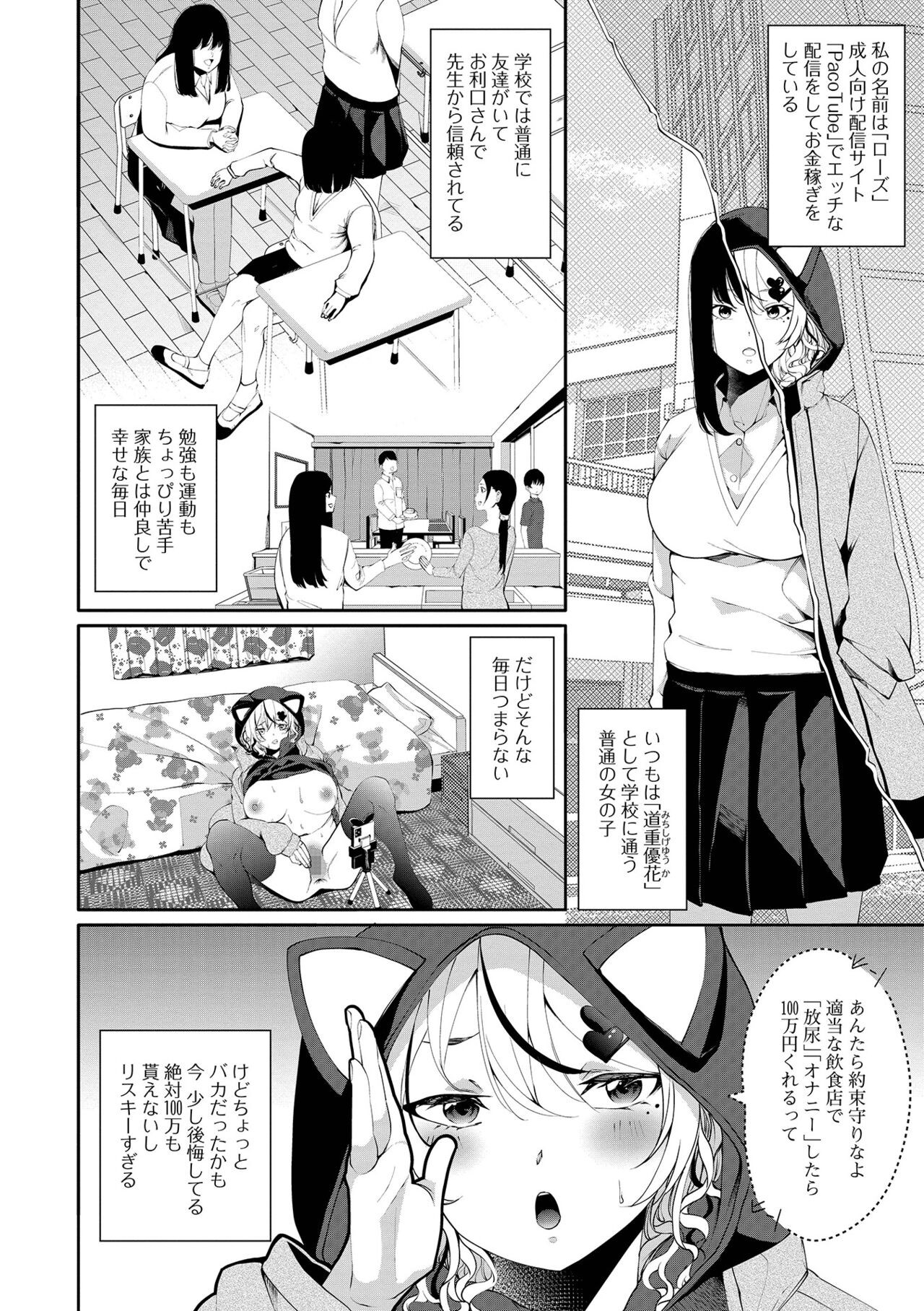 Page 190