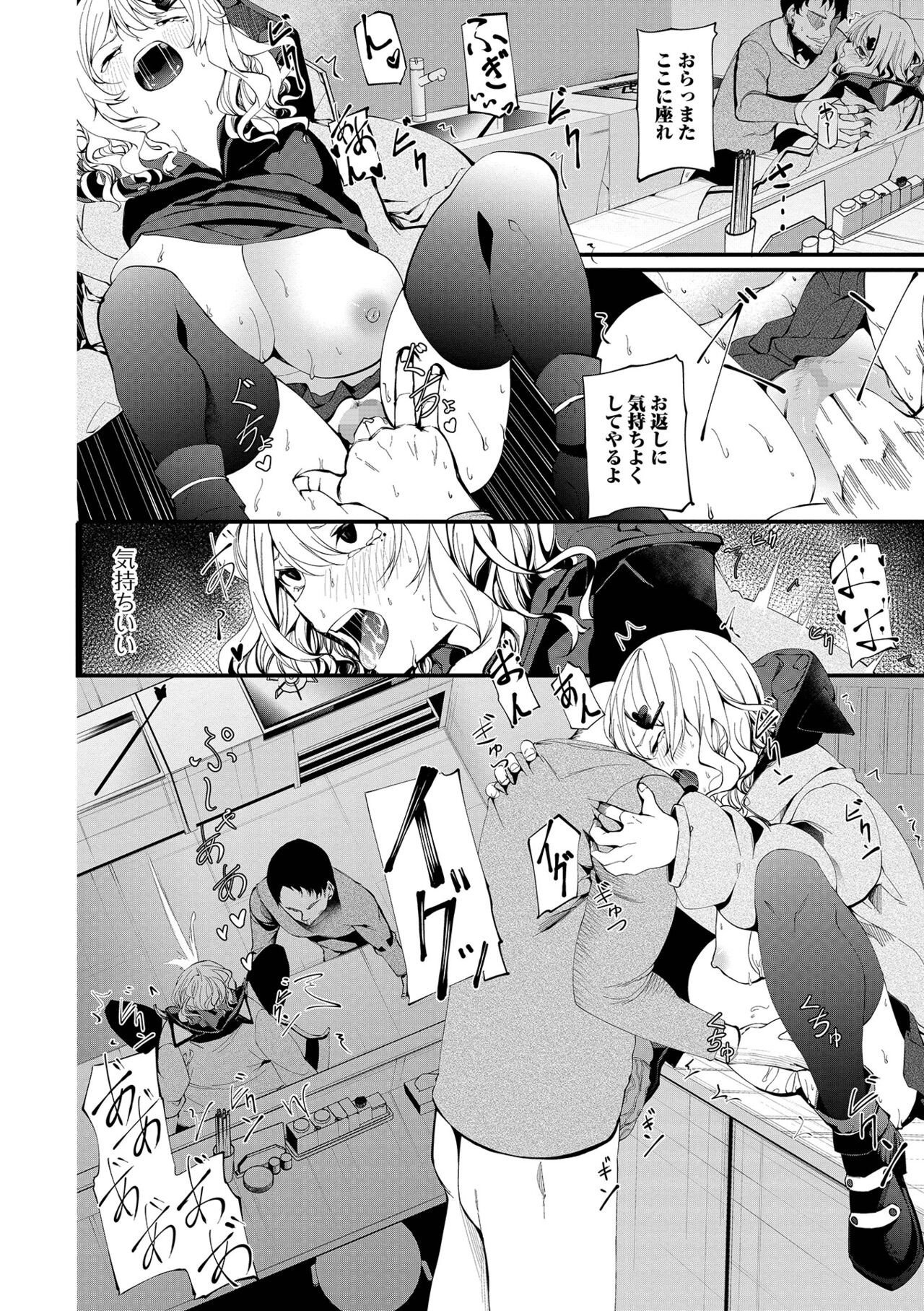 Page 198