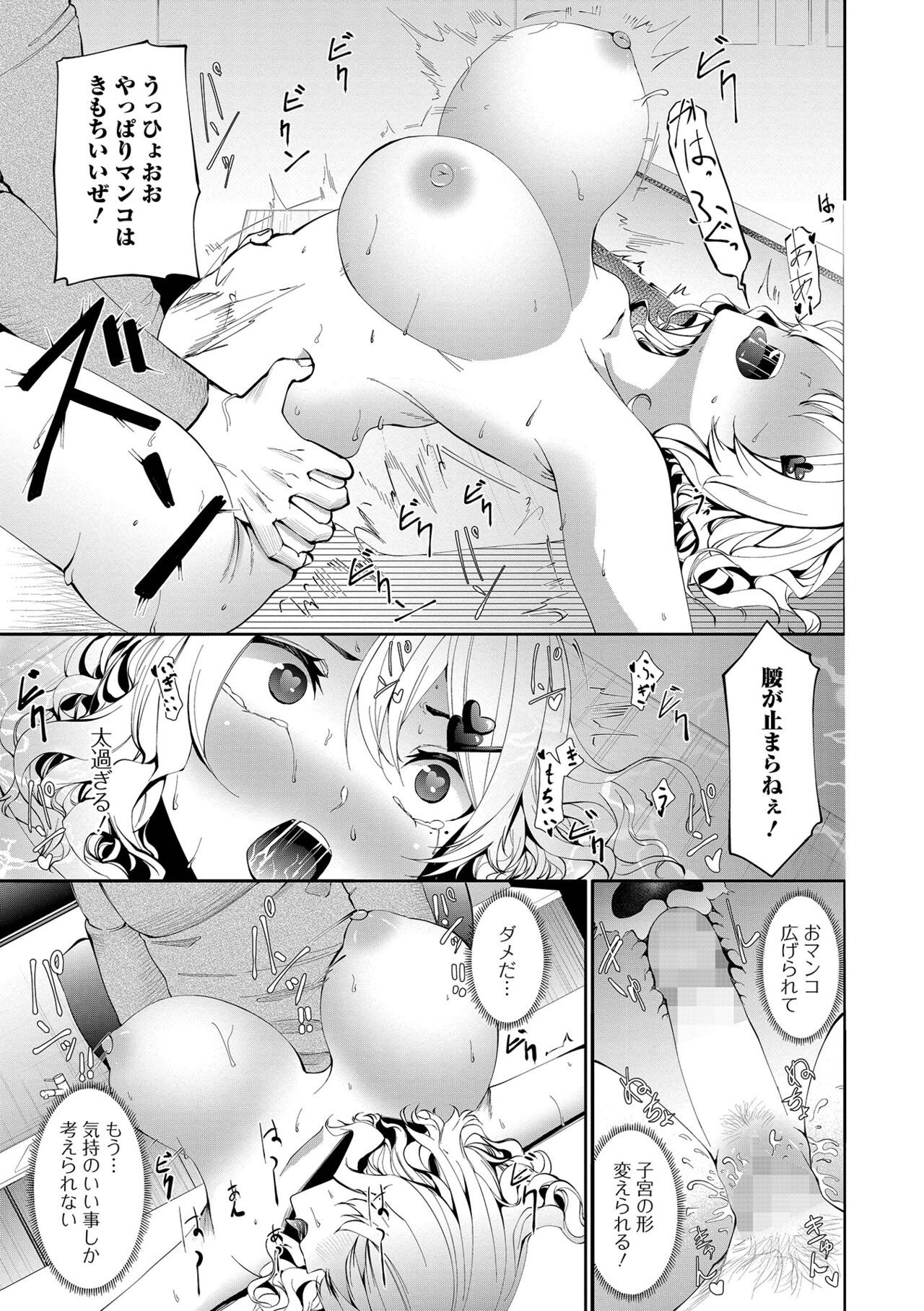 Page 201