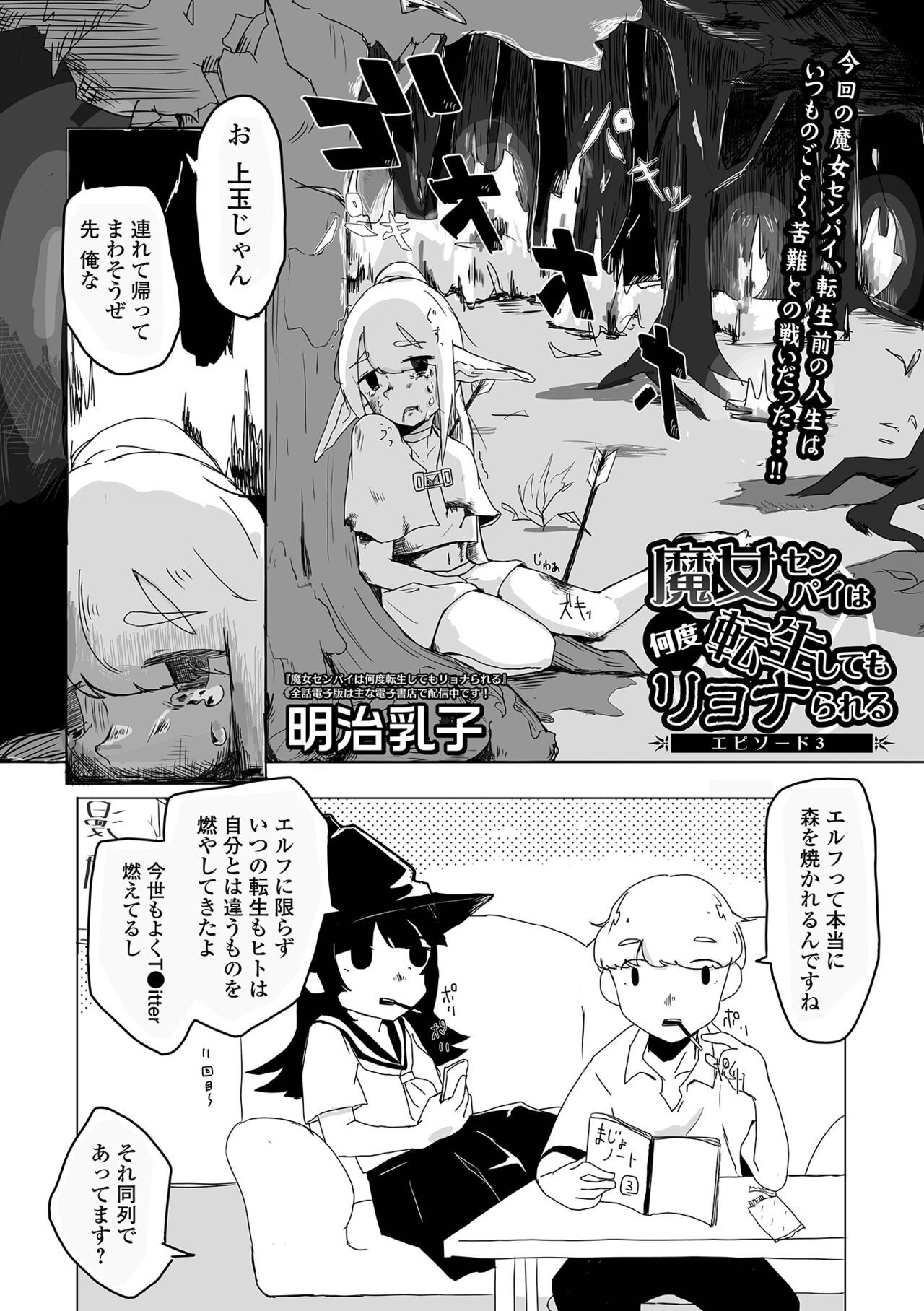 Page 205