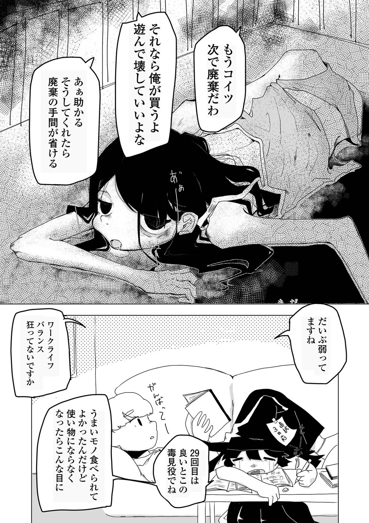 Page 206