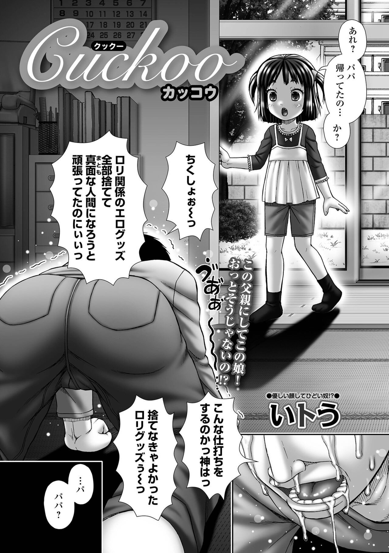 Page 210