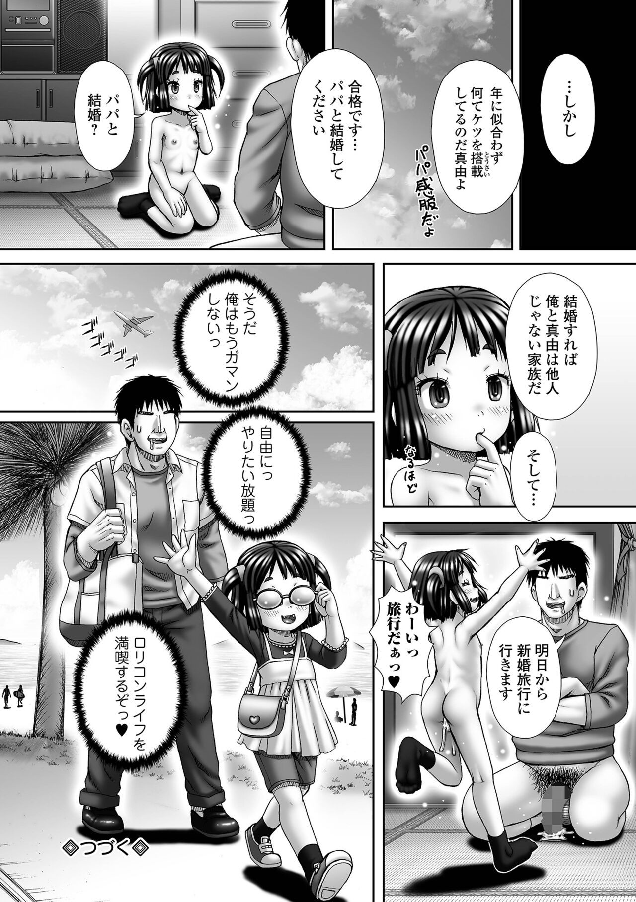 Page 228