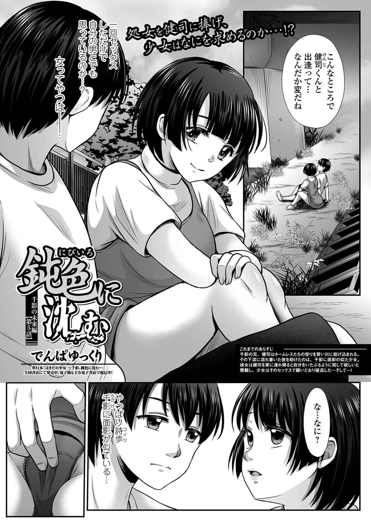 Page 229