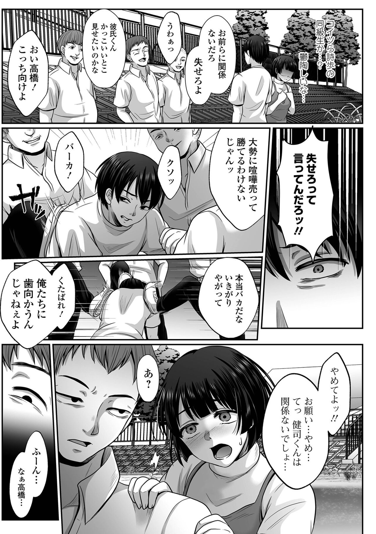 Page 231