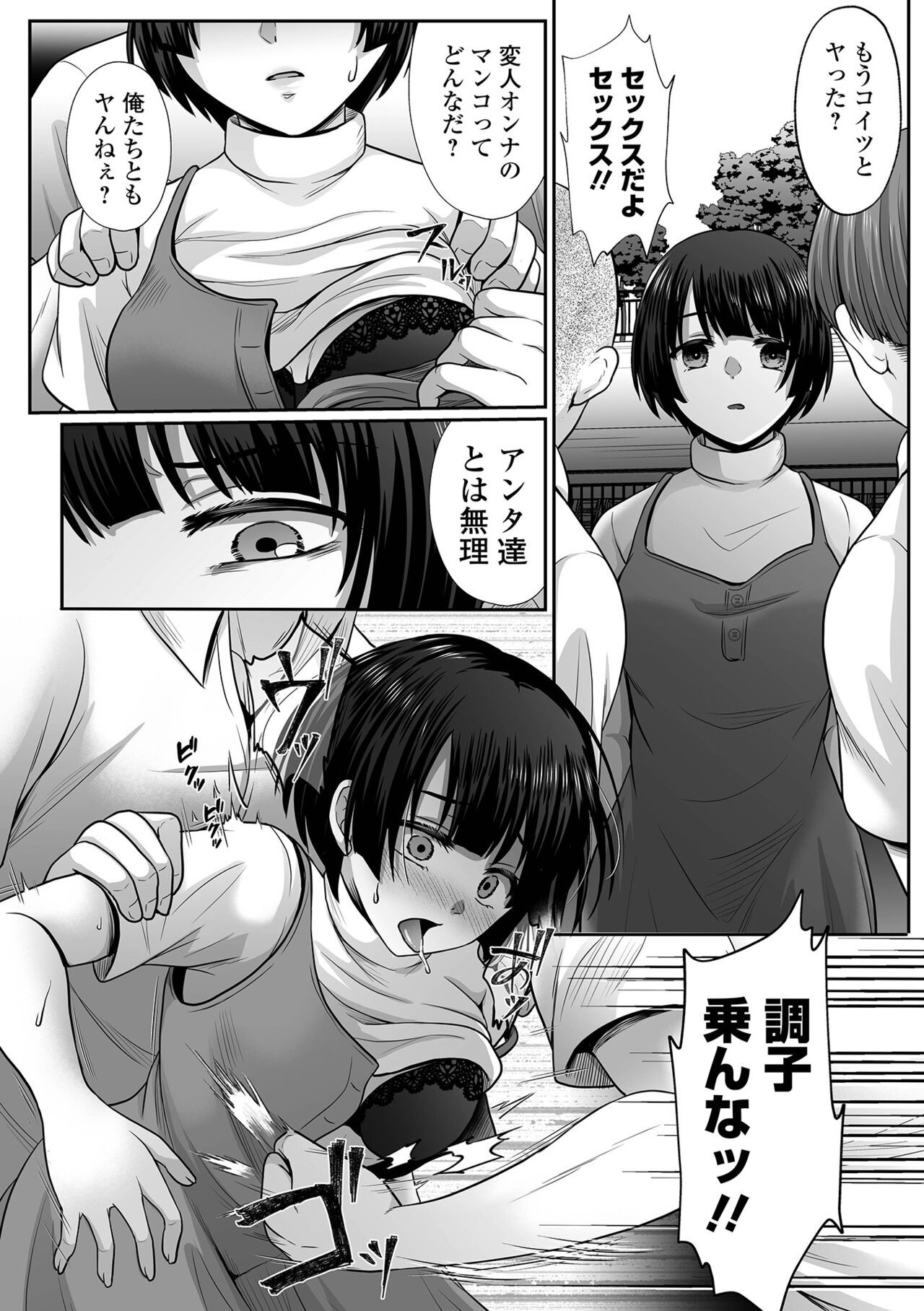 Page 232