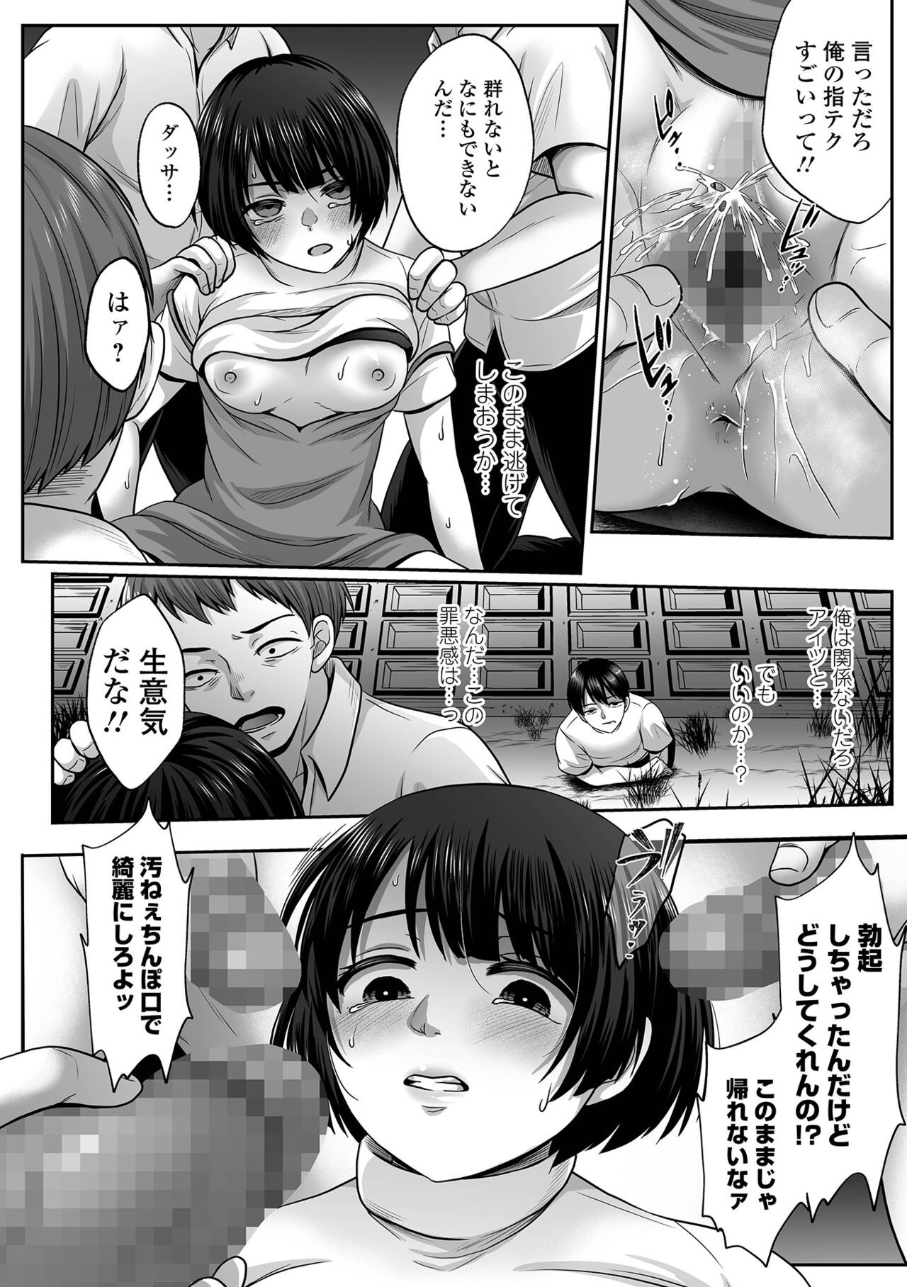 Page 236