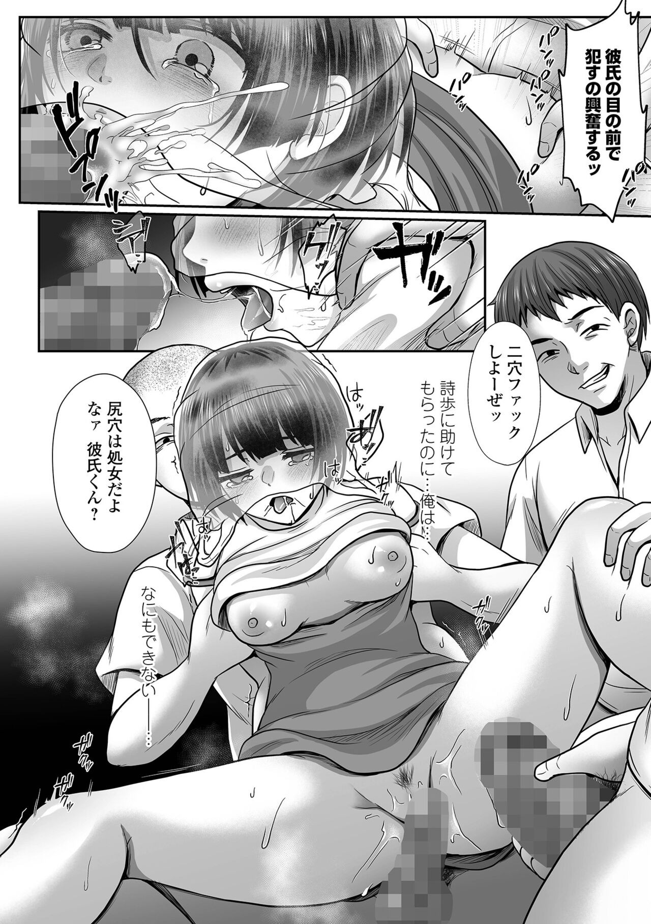 Page 240