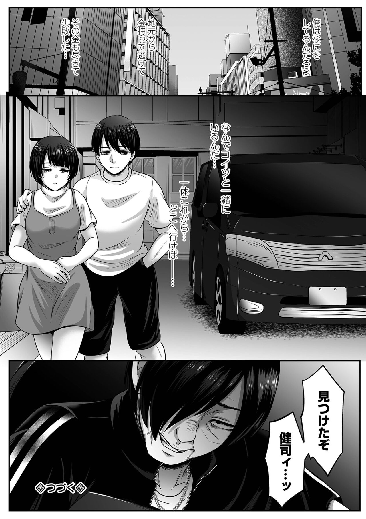 Page 248