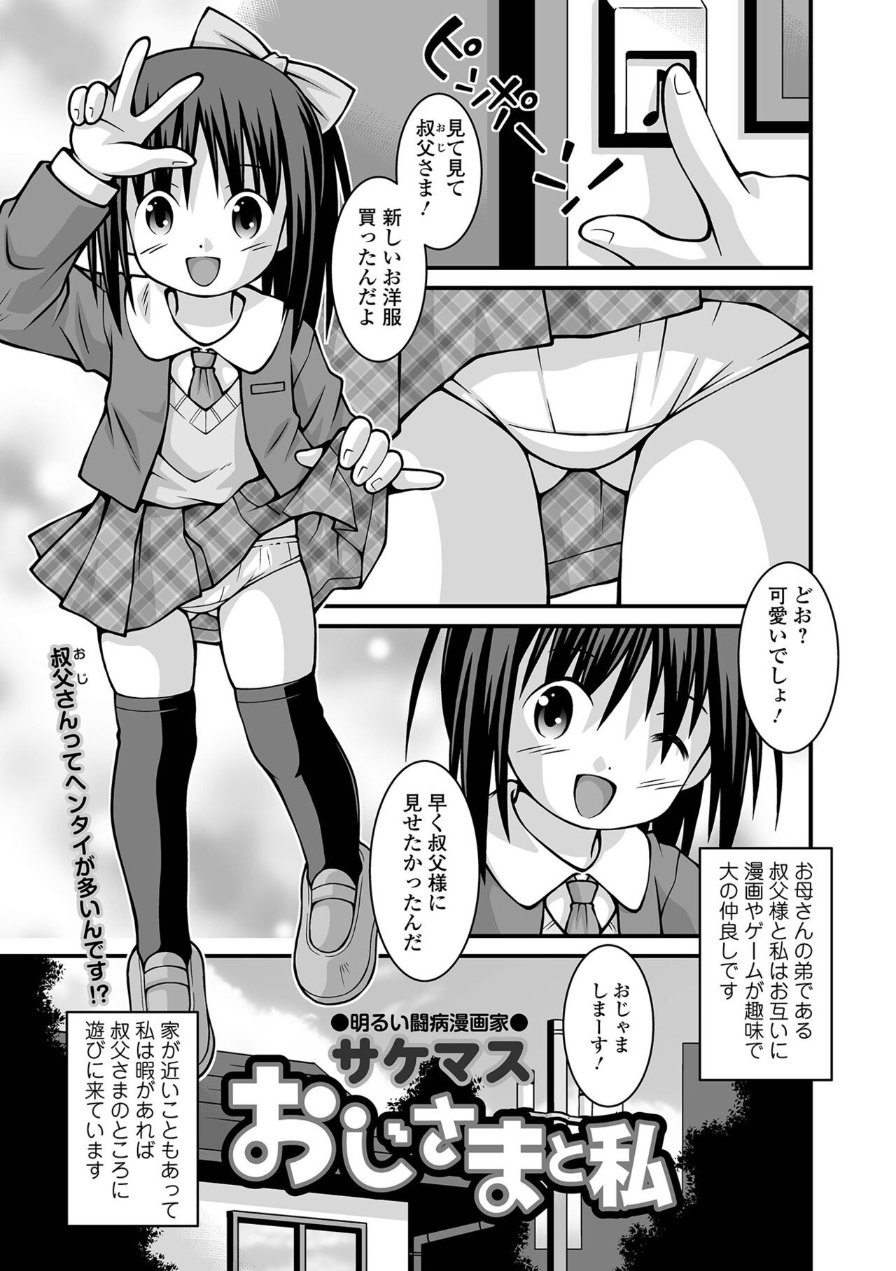 Page 249