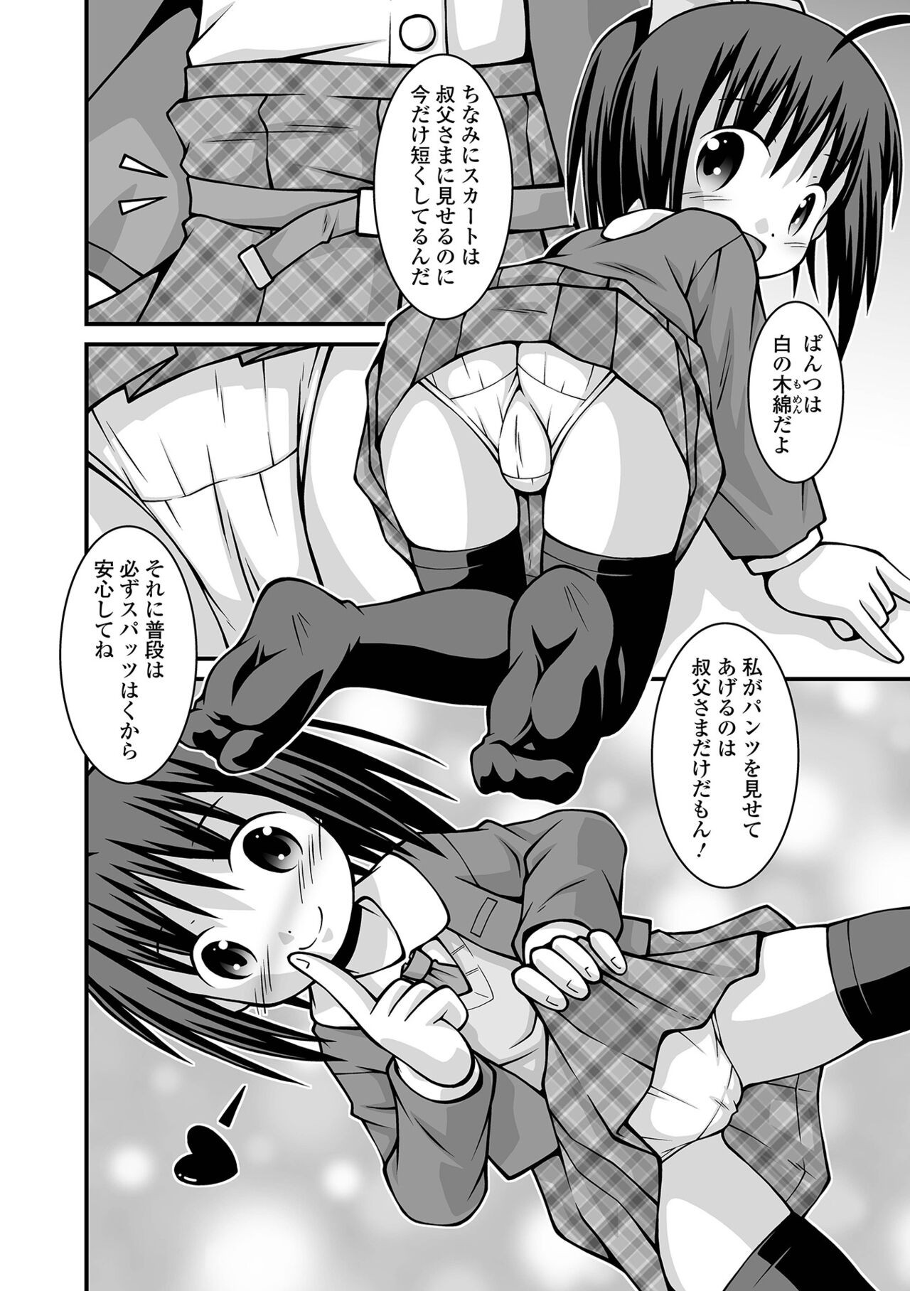 Page 250