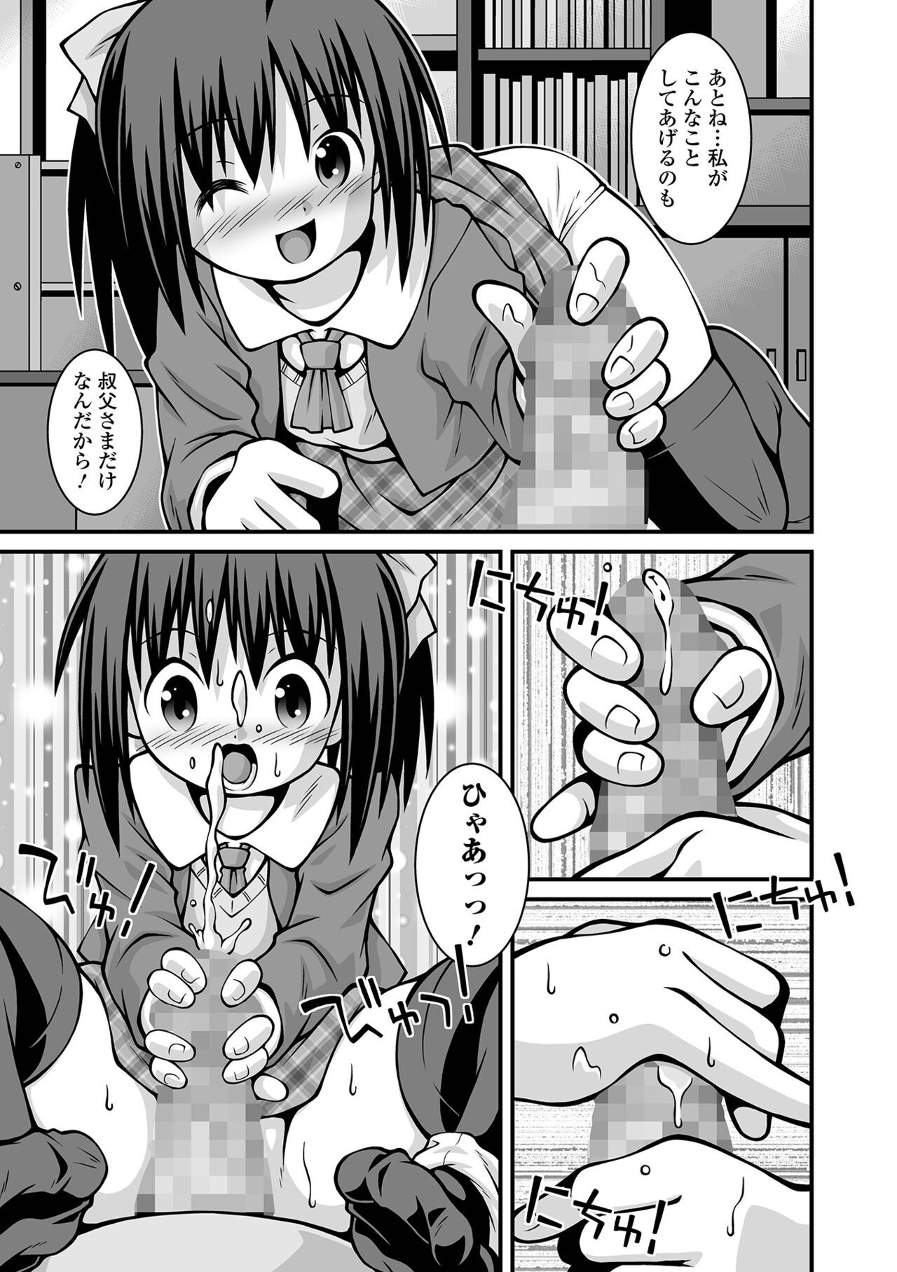 Page 251