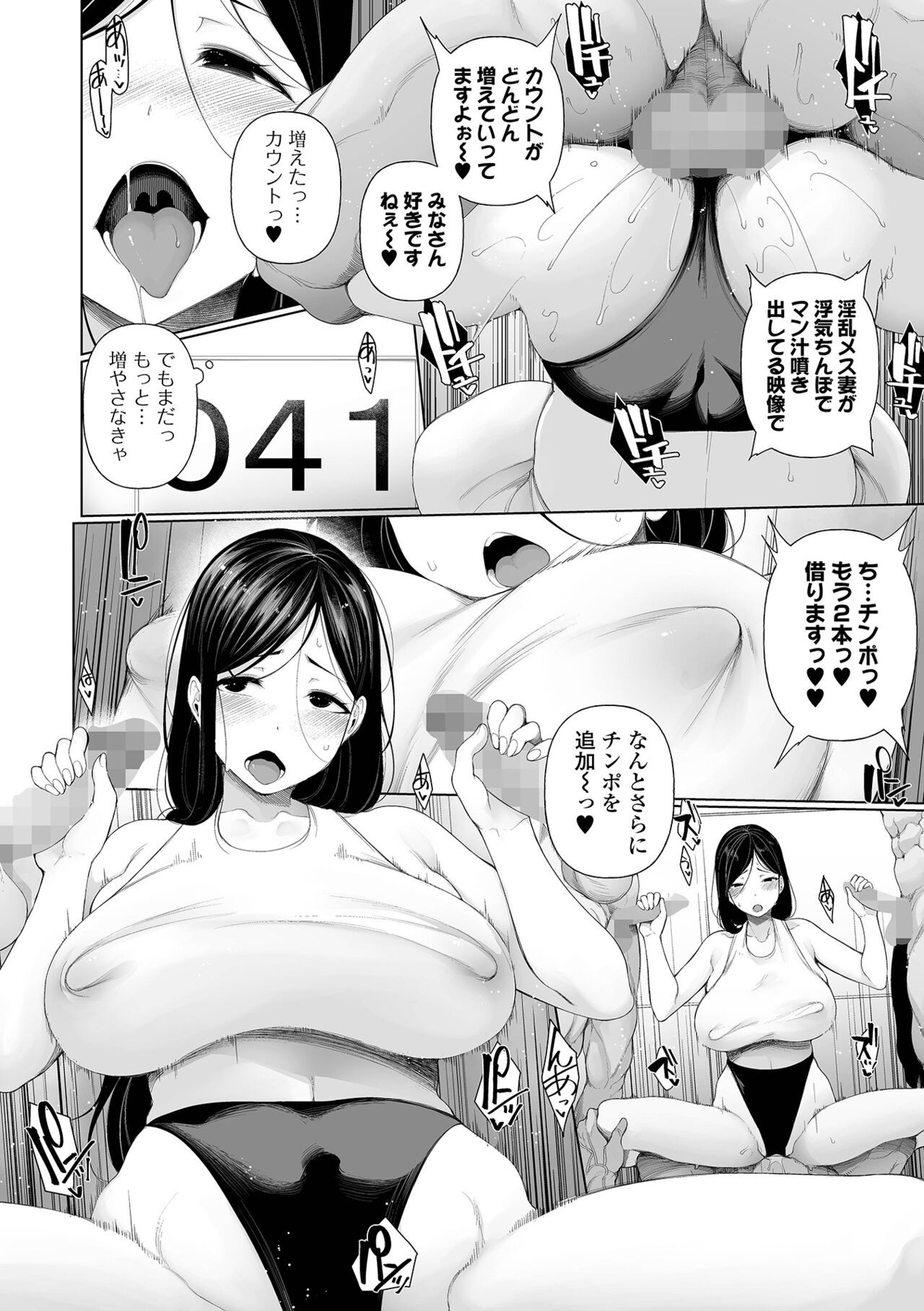 Page 56