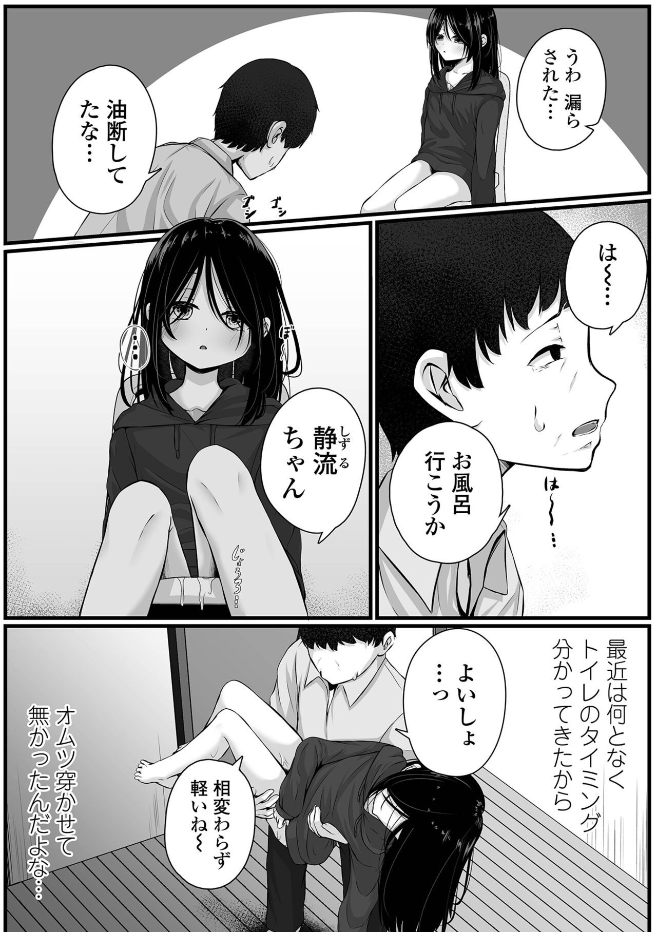 Page 90