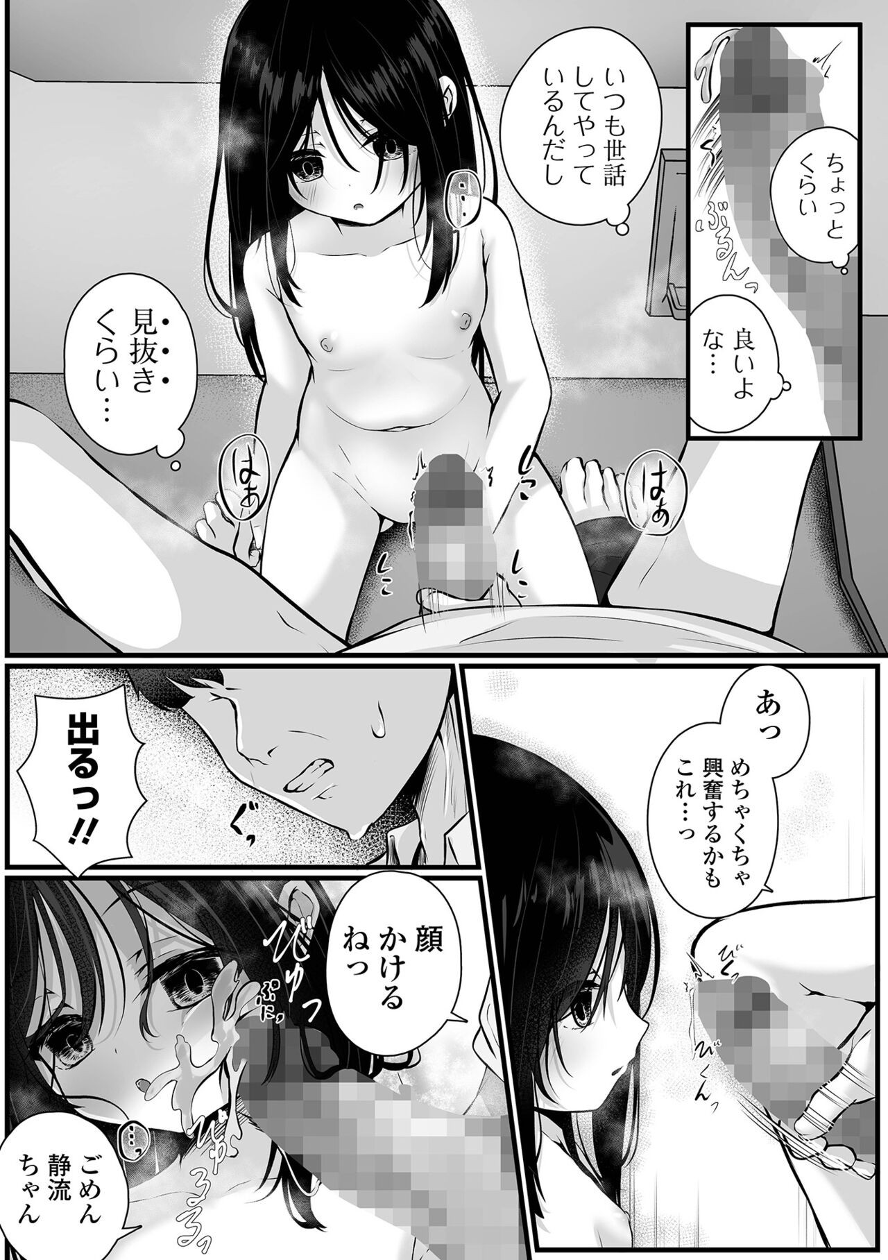 Page 94