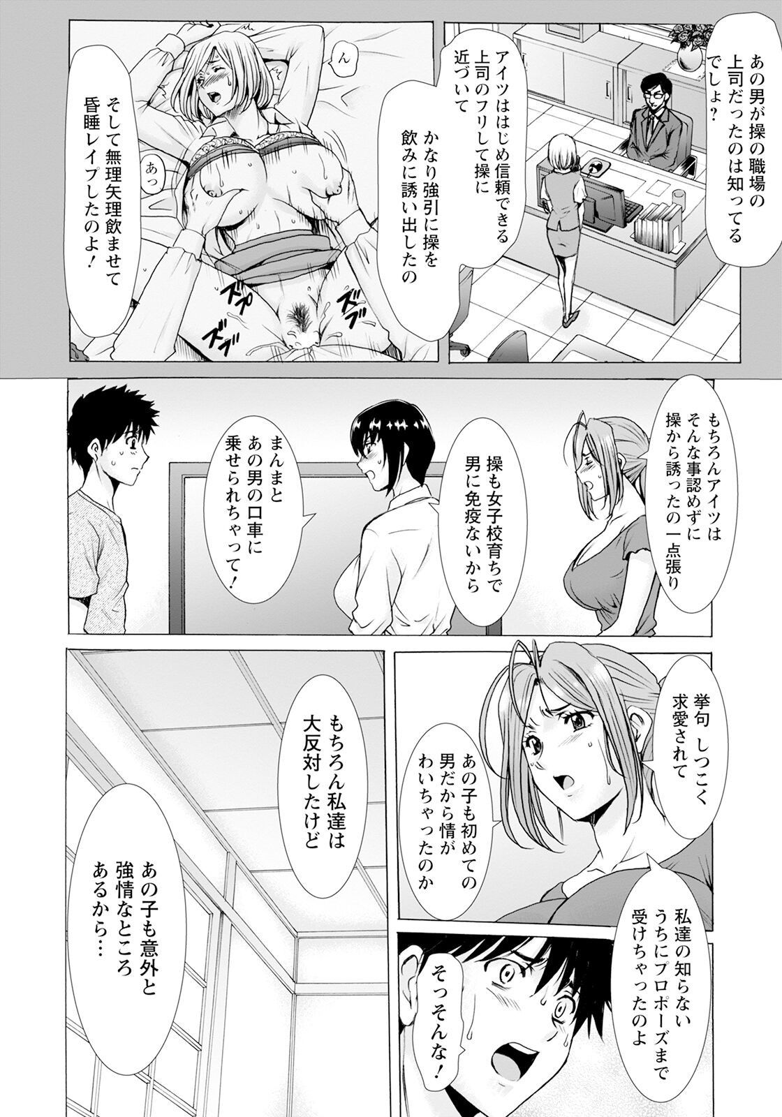 Page 104