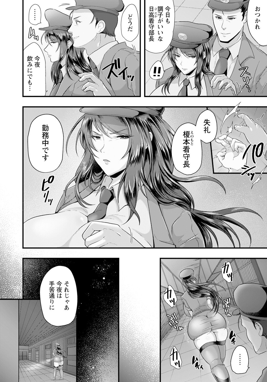 Page 120