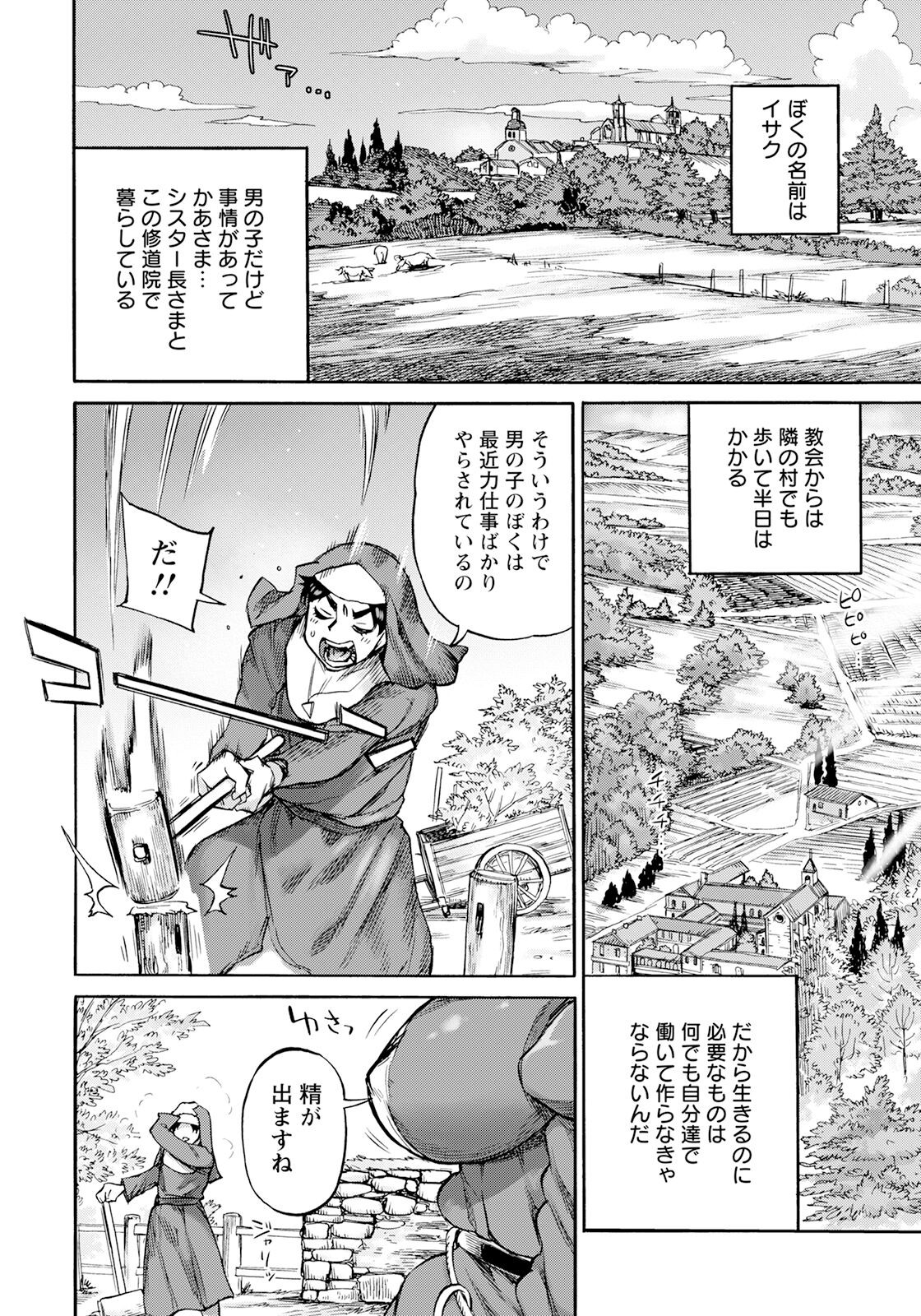 Page 184