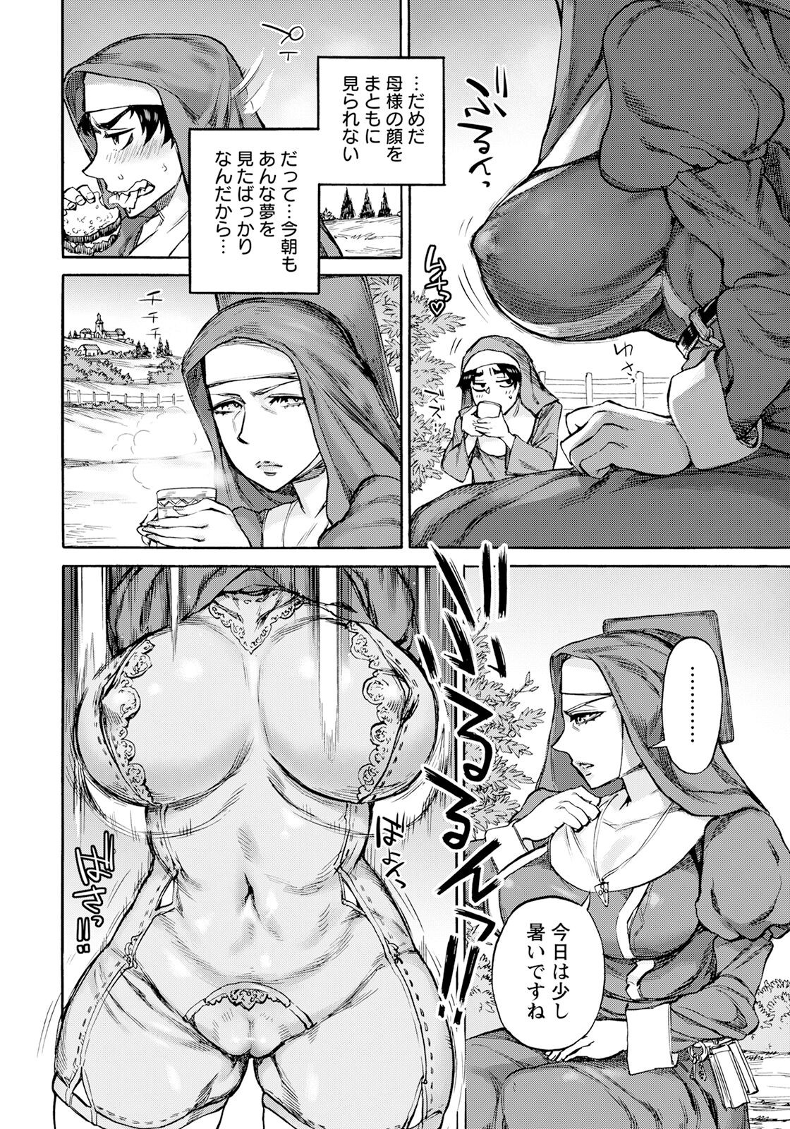 Page 186