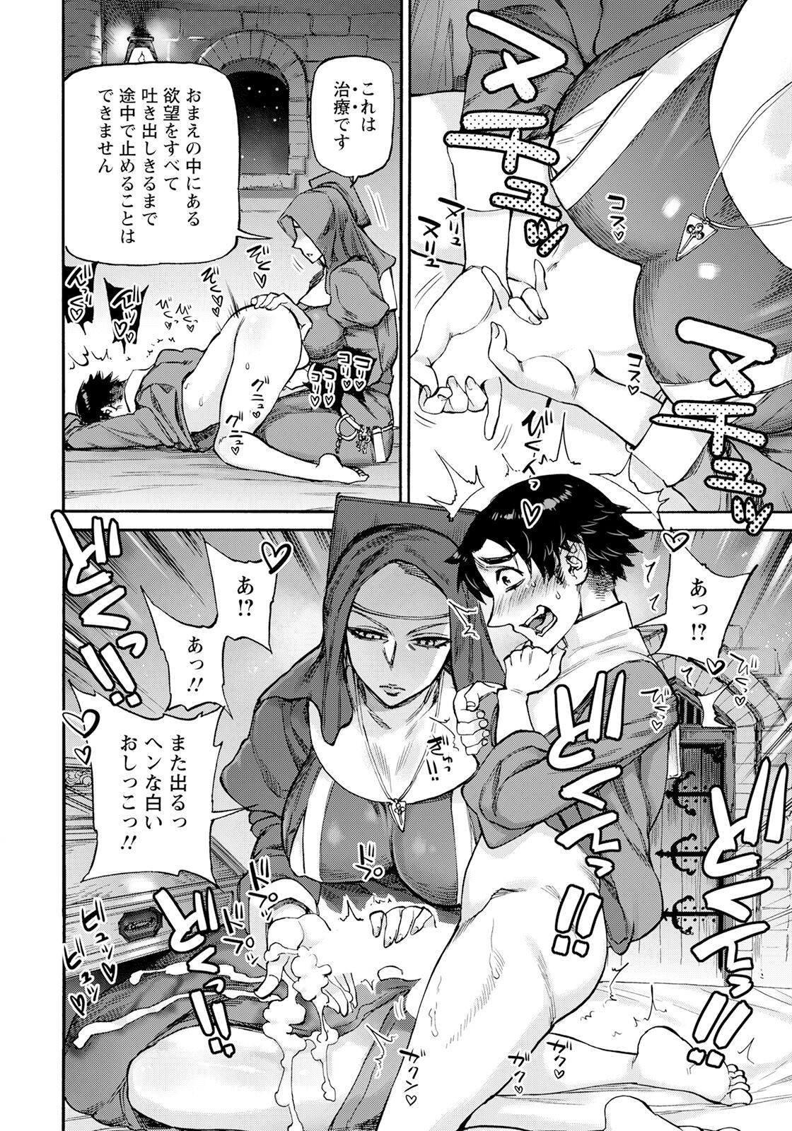 Page 192
