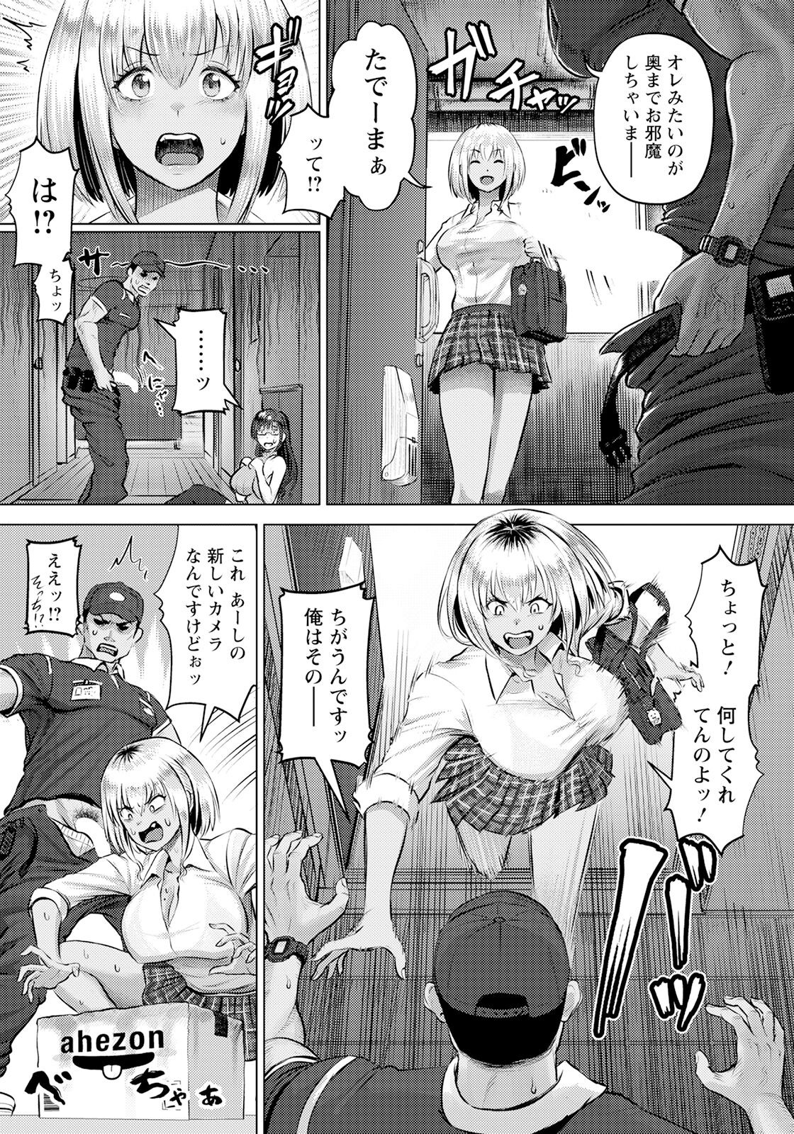 Page 207