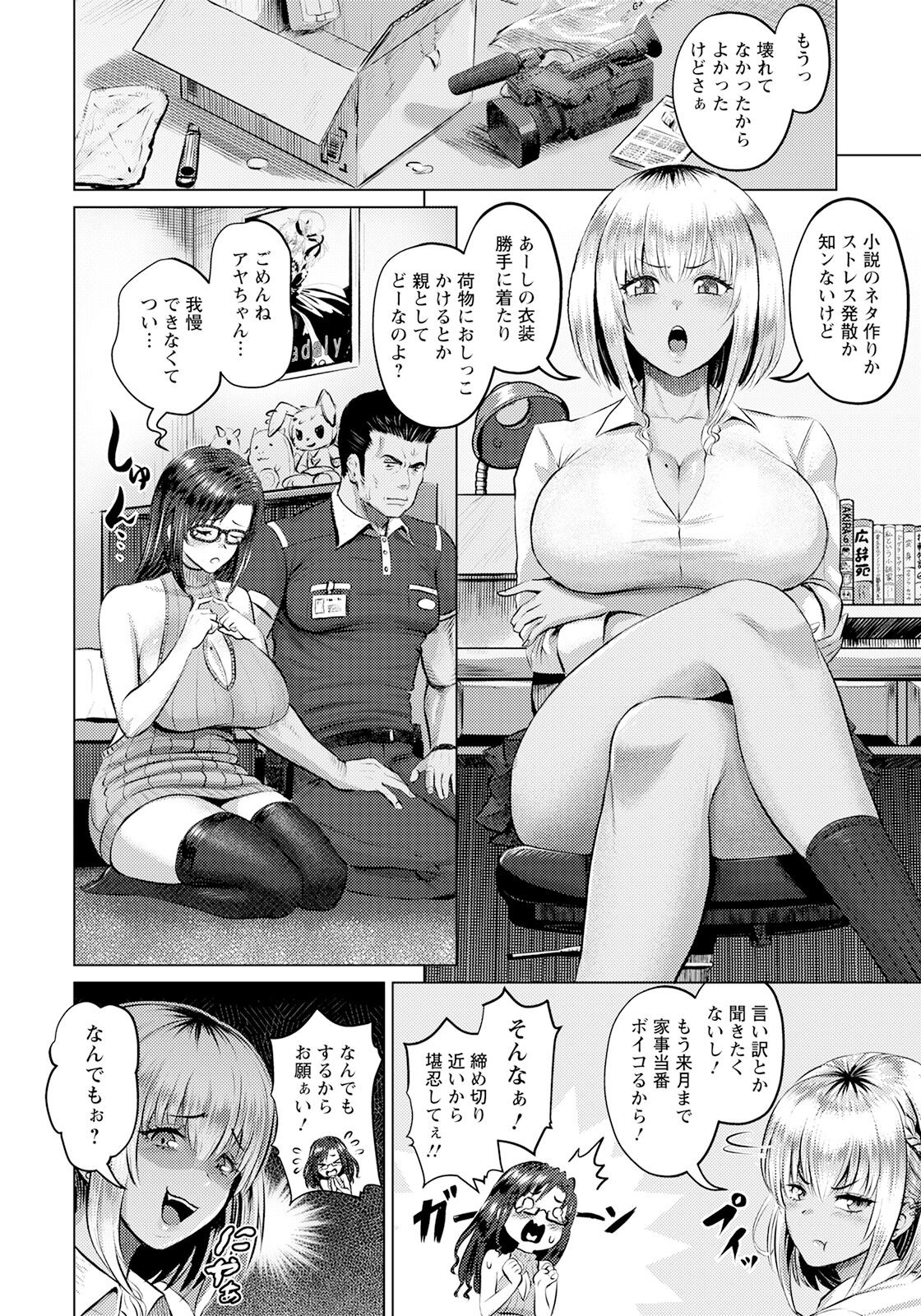 Page 208