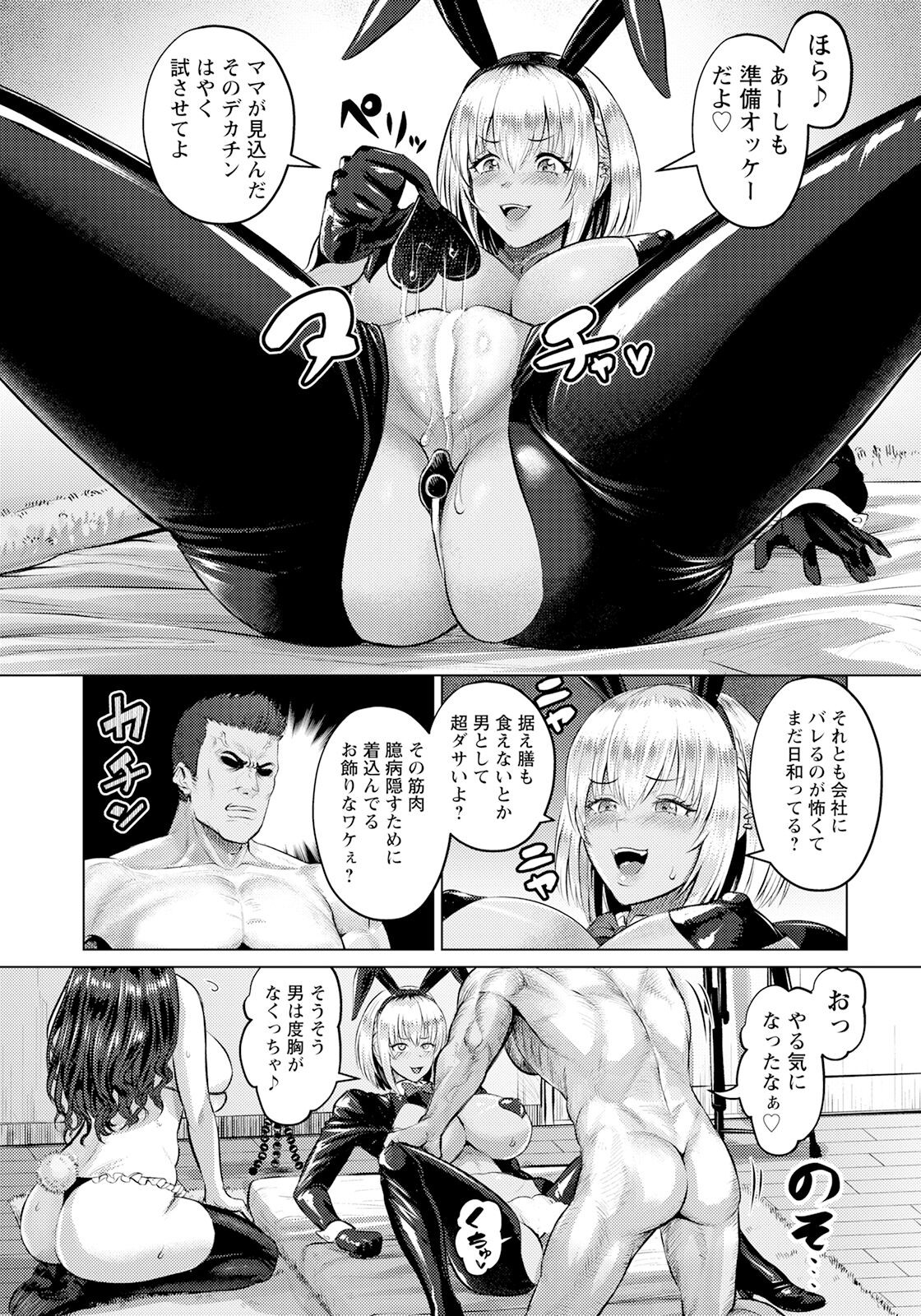 Page 211