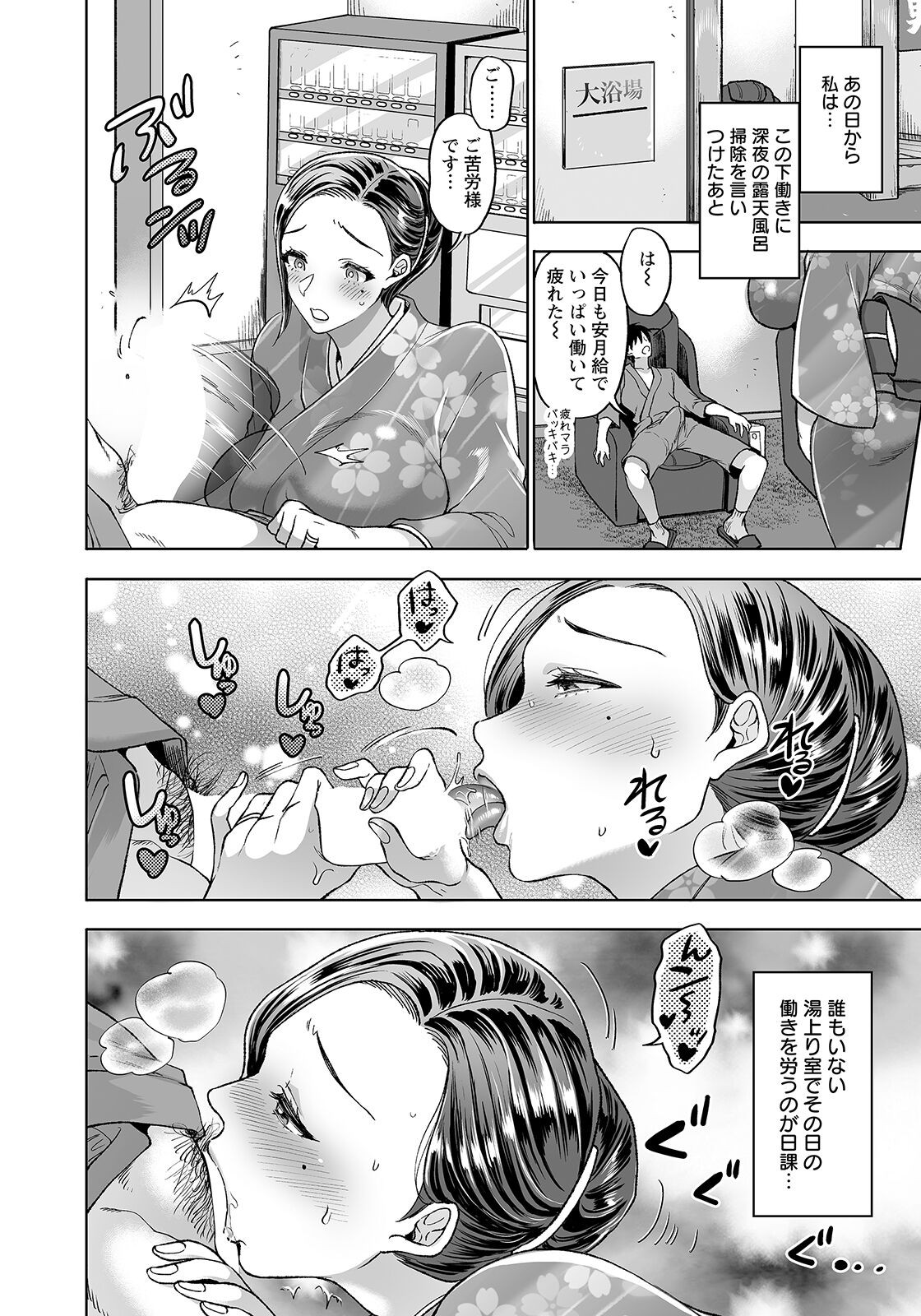 Page 236