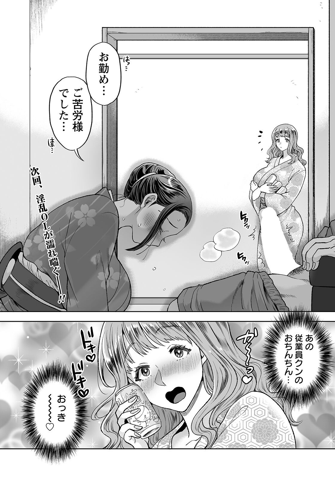 Page 242