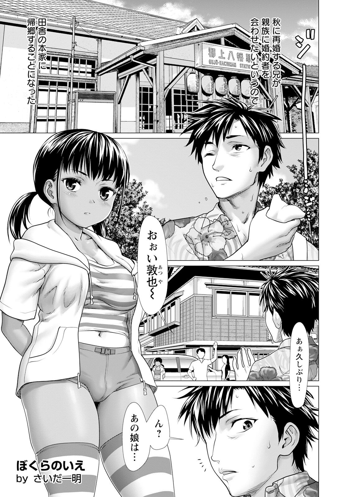 Page 243