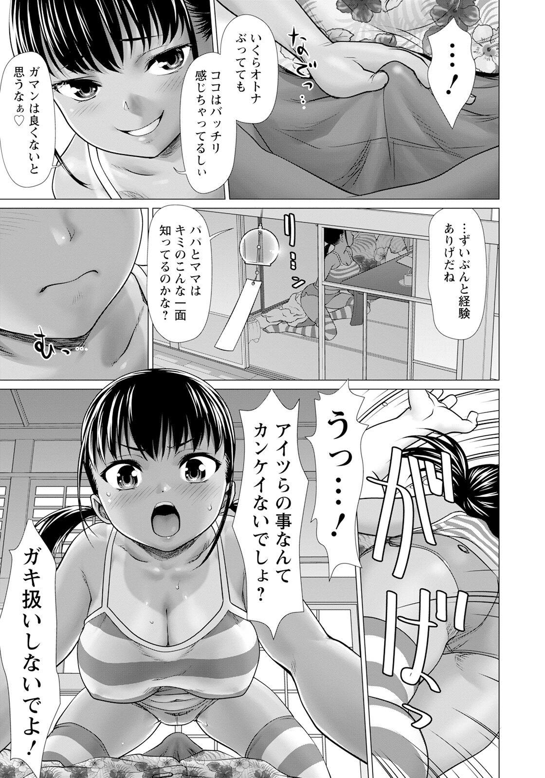 Page 247