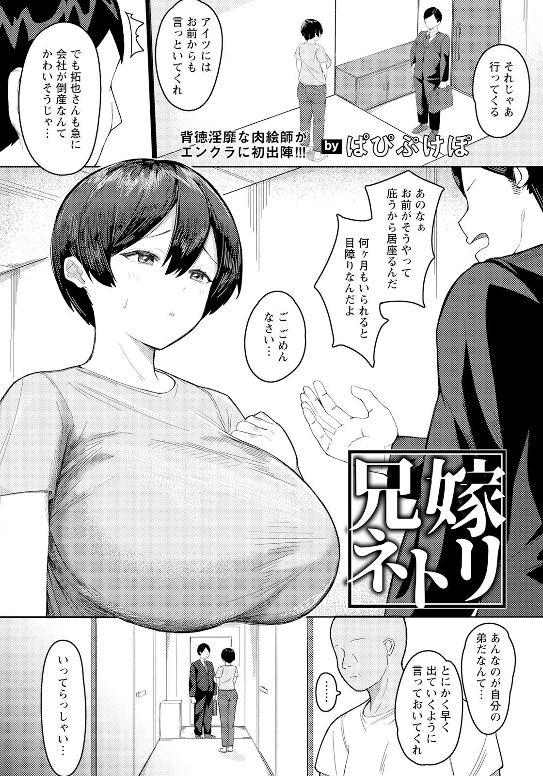 Page 263
