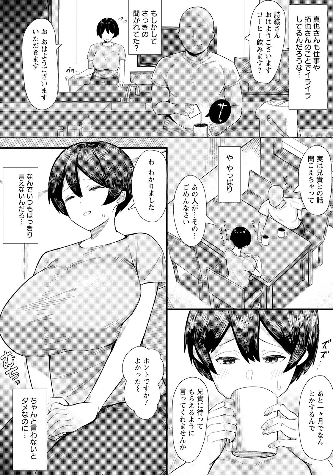 Page 264
